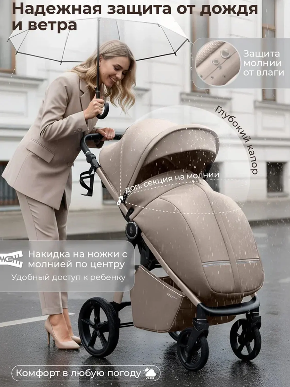 Коляска прогулочная SBL /Sweet Baby Unica