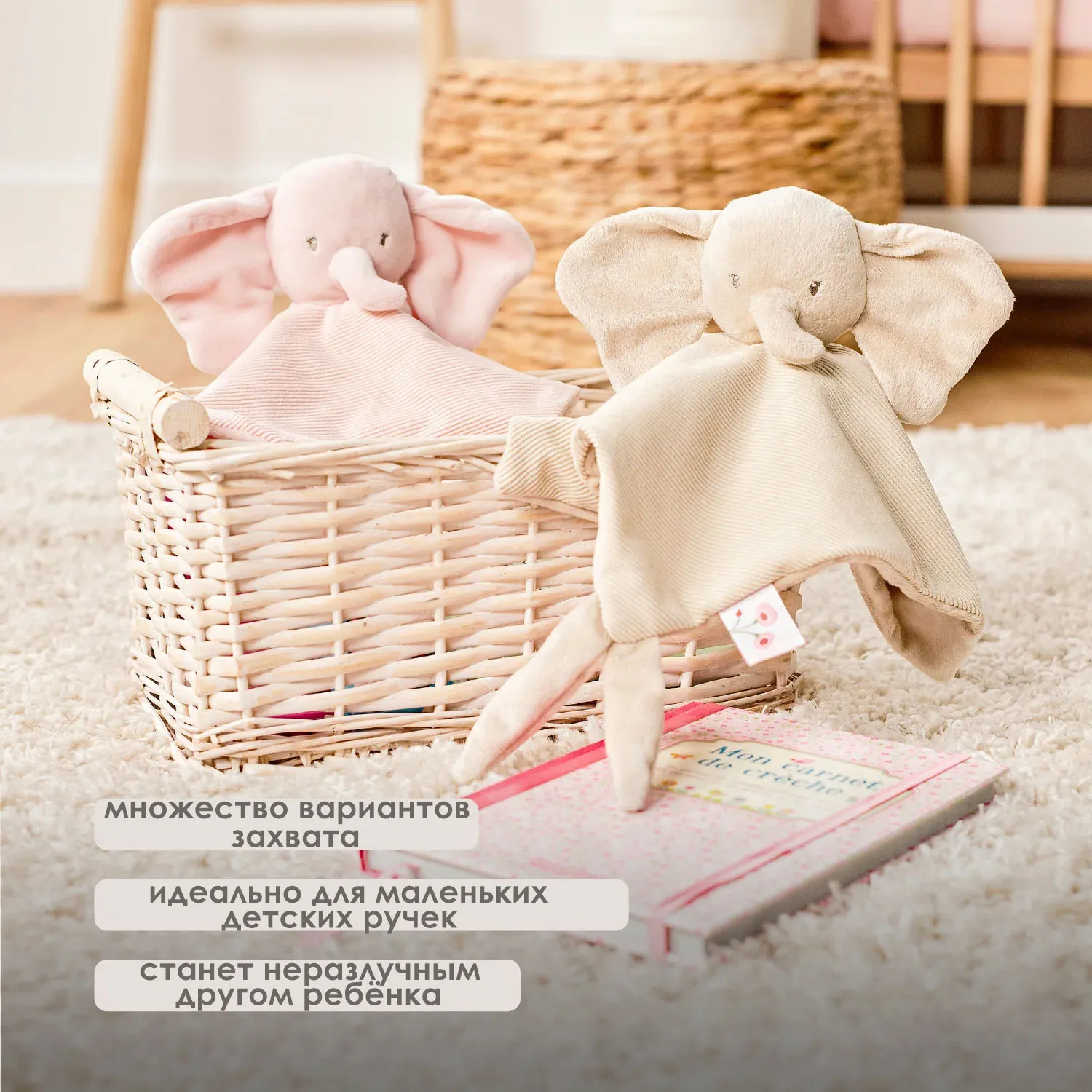 Игрушка мягкая Nattou Doudou FANFAN Слонёнок вельвет sand 759106