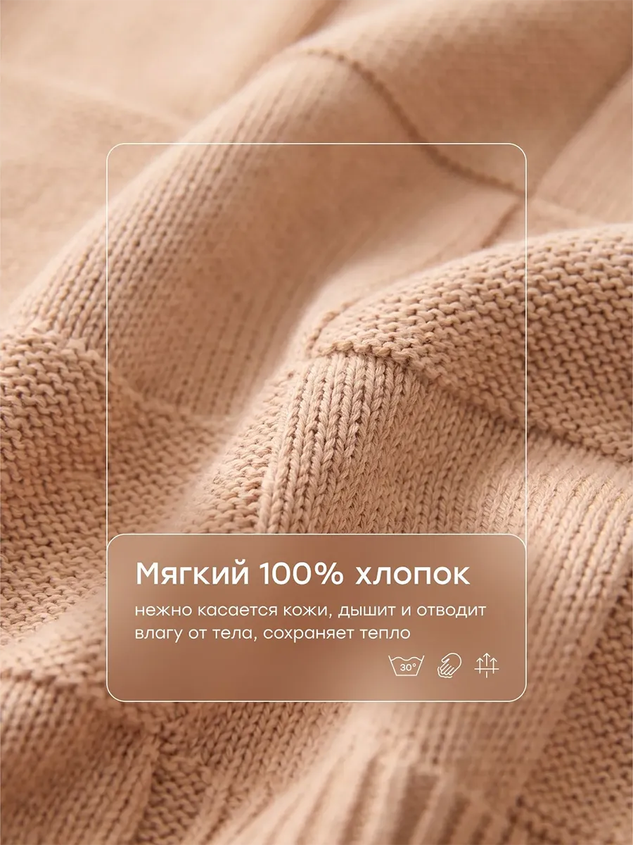Плед Happy Baby детский 100х100 см бежевый (beige) 87584. Изображение 3