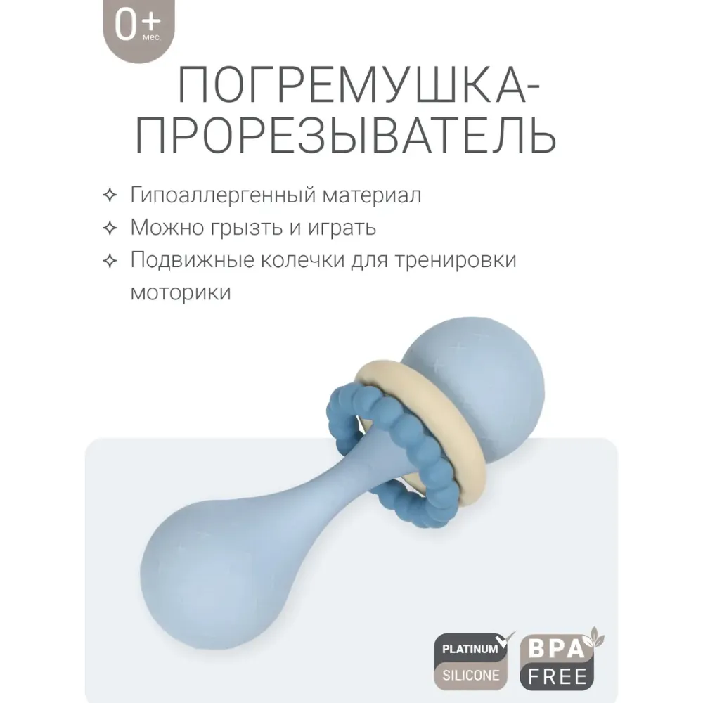 Погремушка edda Гантеля