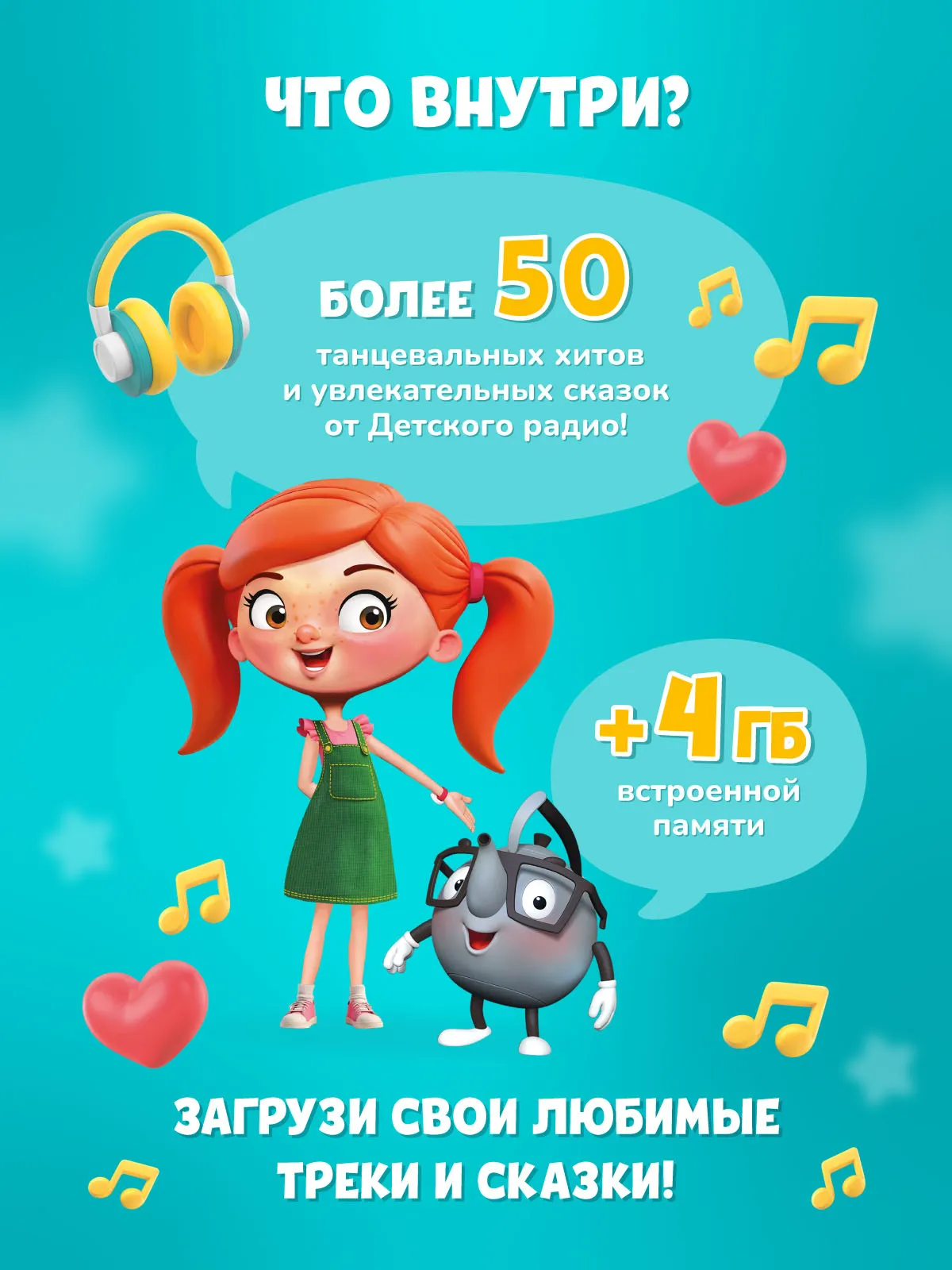 Bluetooth-колонка Детского радио Alilo K1 60291