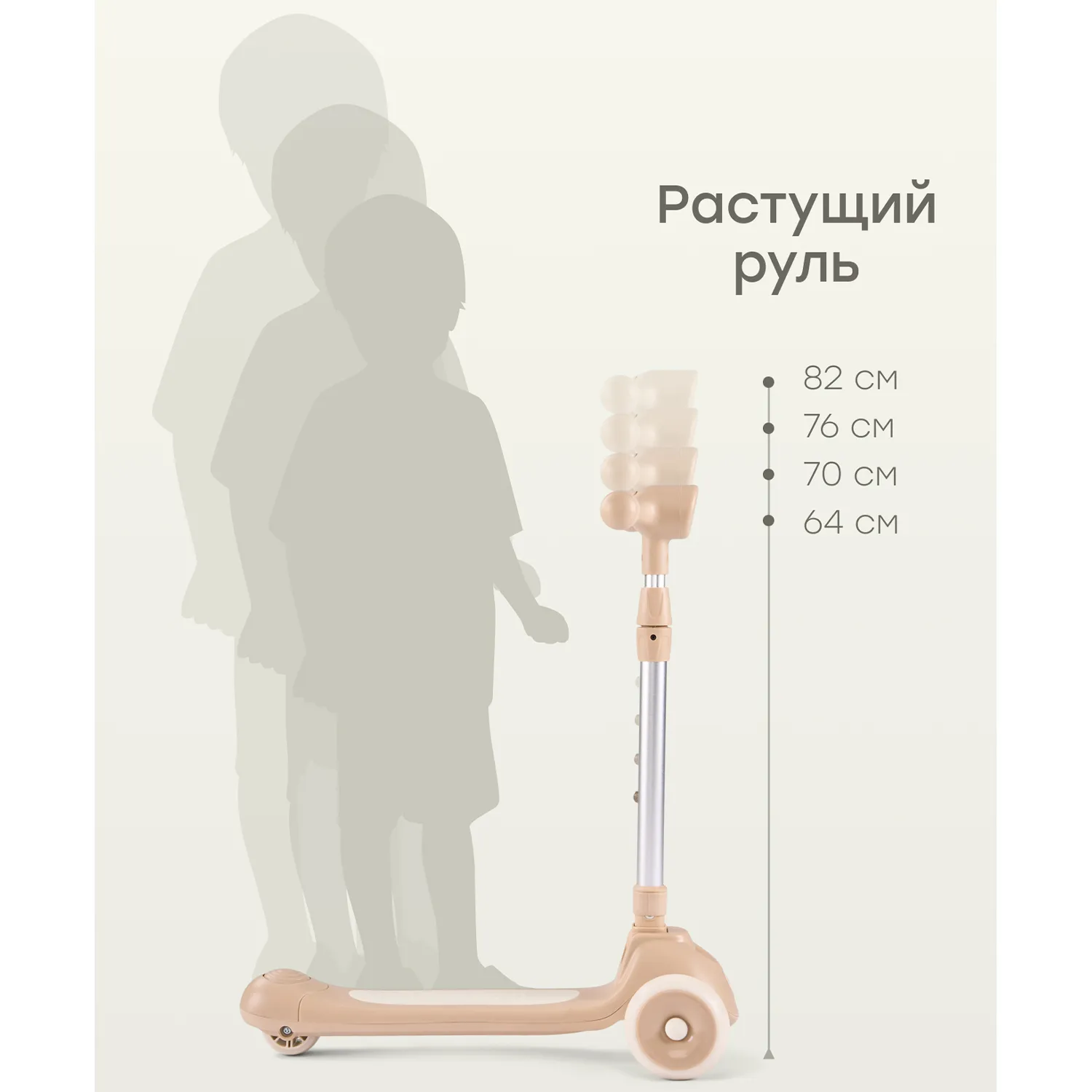 Самокат Happy Baby WEEZY