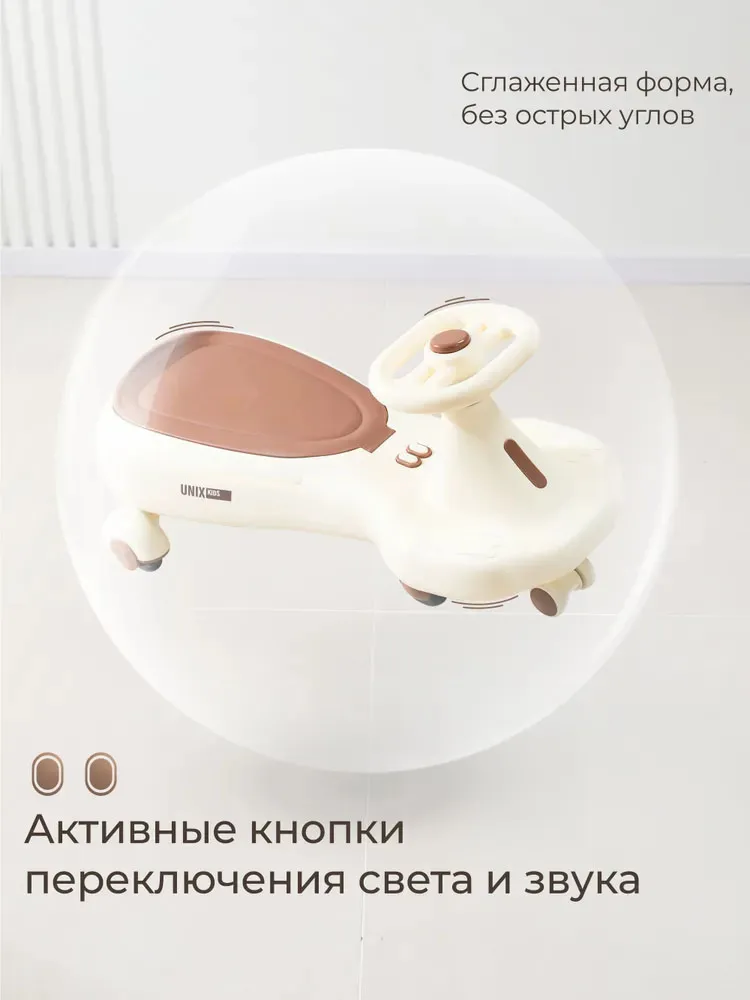 Толокар UNIX Kids Bibicar V2