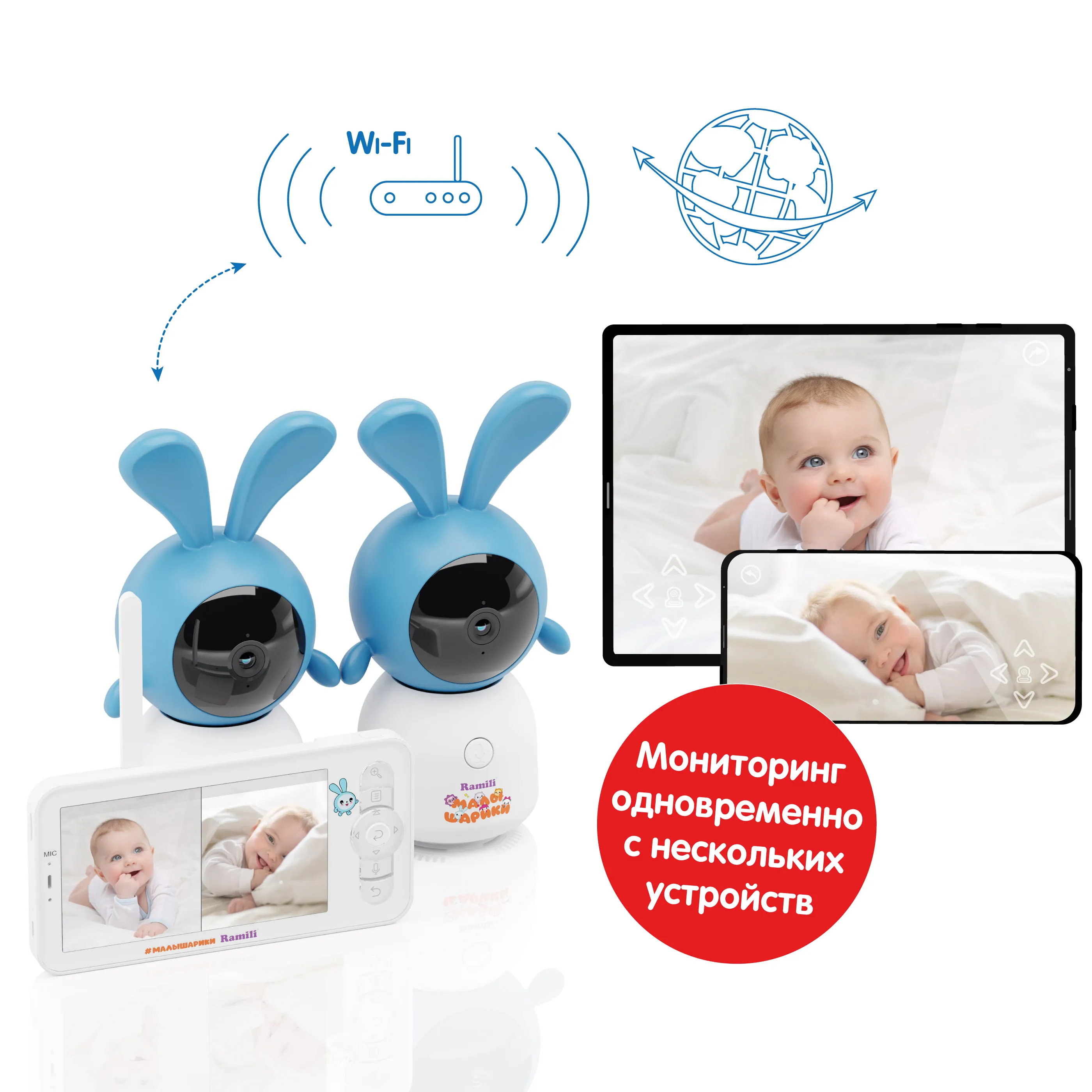 Видеоняня Ramili Baby Wi-Fi 2K Крошик, Малышарики с креплениями RV100X2KROSH