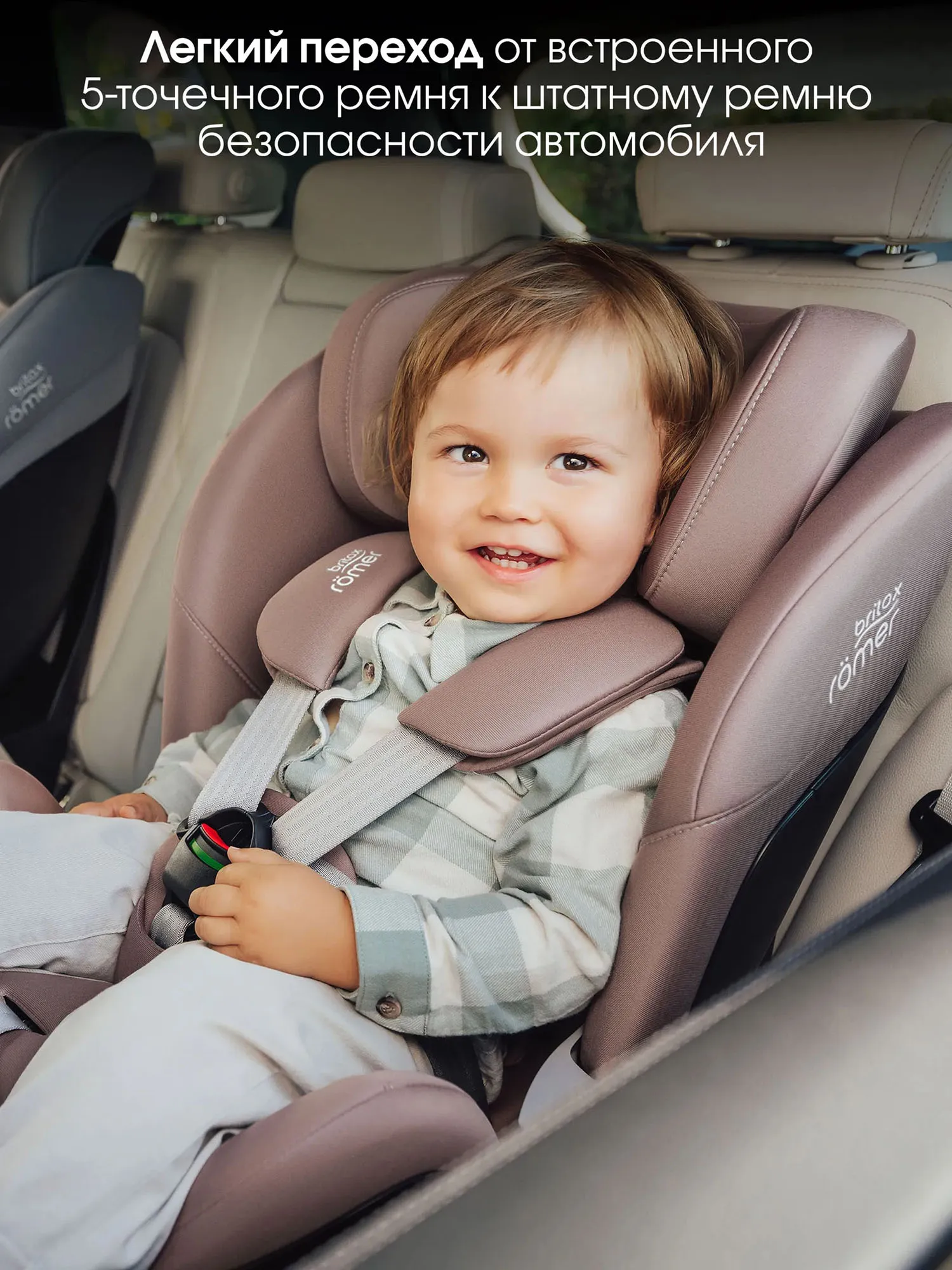 Автокресло 0+/1/2 Britax Roemer SWIVEL 2 Dusty Rose. Изображение 14