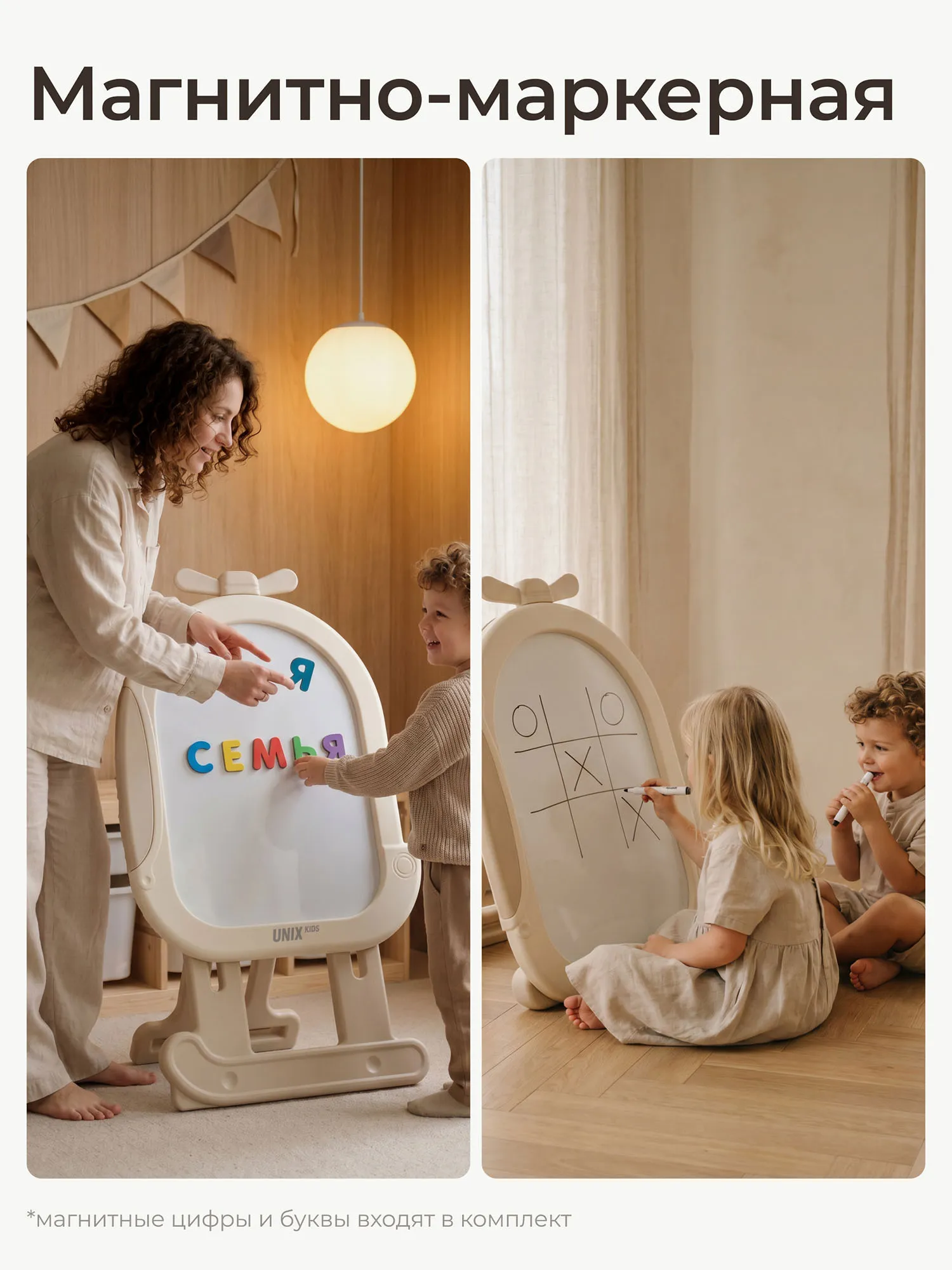 Мольберт UNIX Kids Helicopter Бежевый (Camel) PDBBASICCL. Изображение 7