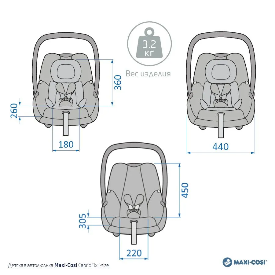Автокресло 0+ Maxi-Cosi CabrioFix i-Size (0-13 кг)