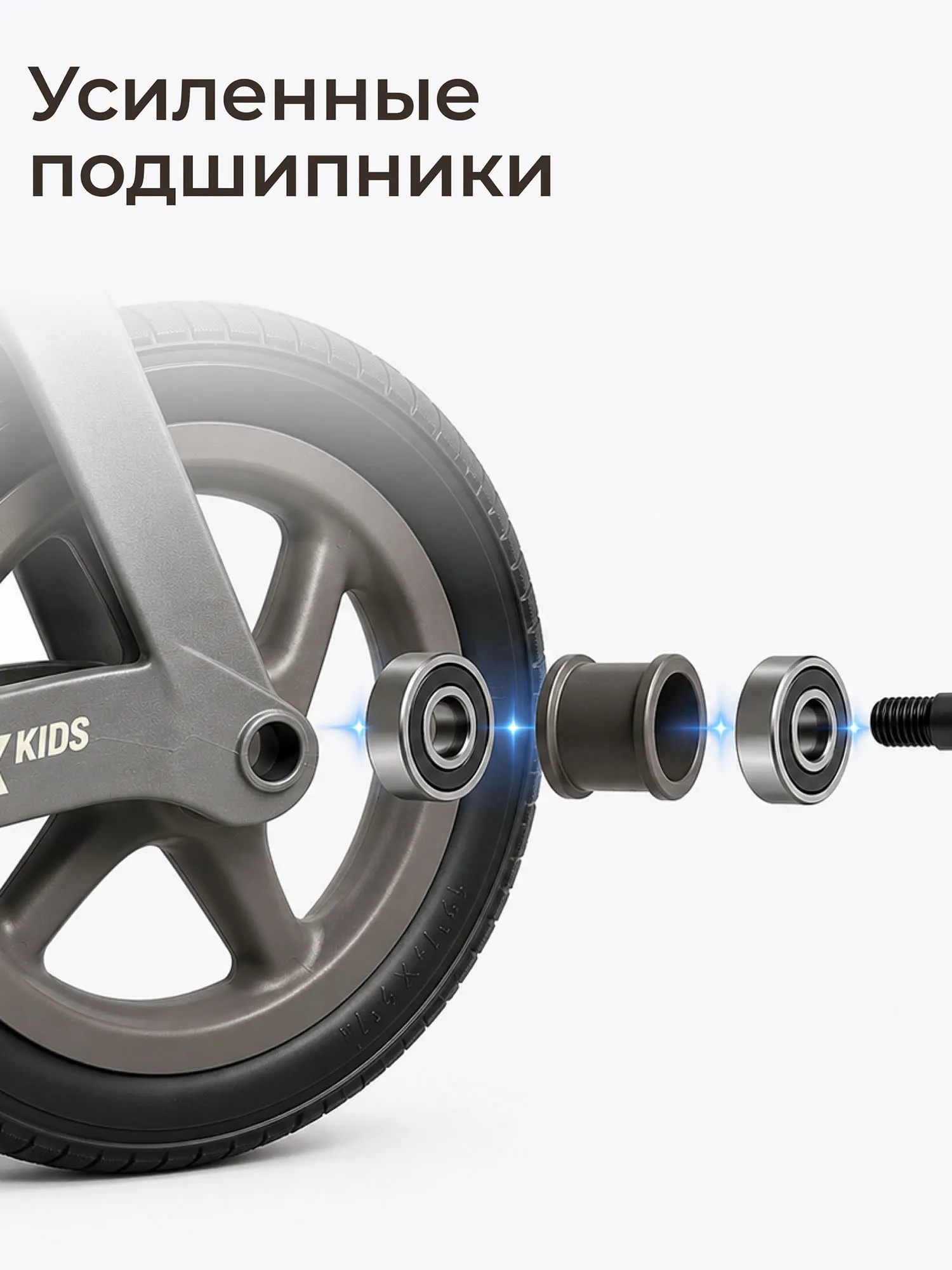 Беговел UNIX Kids Urban
