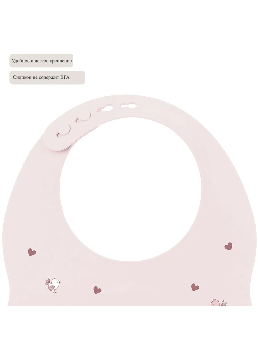 Фартук нагрудный Nattou силиконовый розовый (pink) Оленёнок 873031. Изображение 3