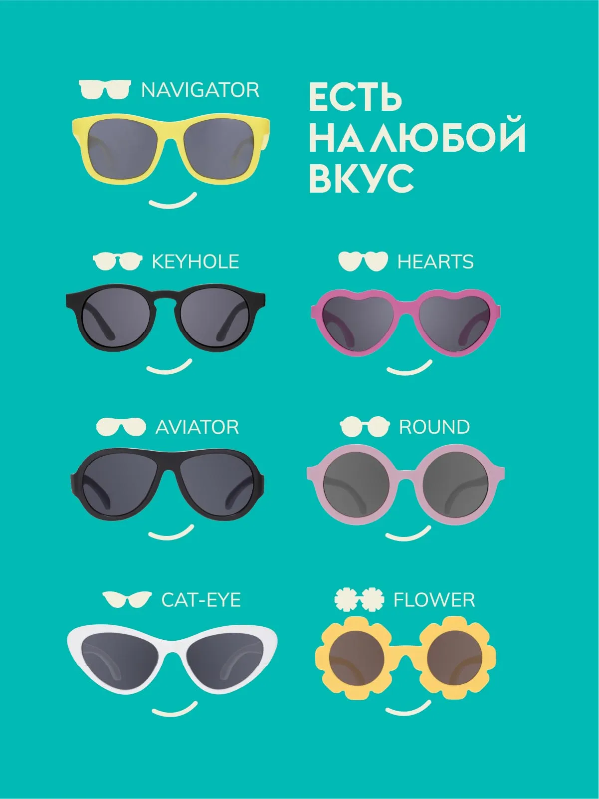 Солнцезащитные очки Babiators Original Navigator (3-5)