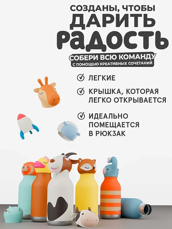 Бутылка Asobu для холодных и горячих напитков Bestie Holiday 460 мл Санта 69771. Изображение 5