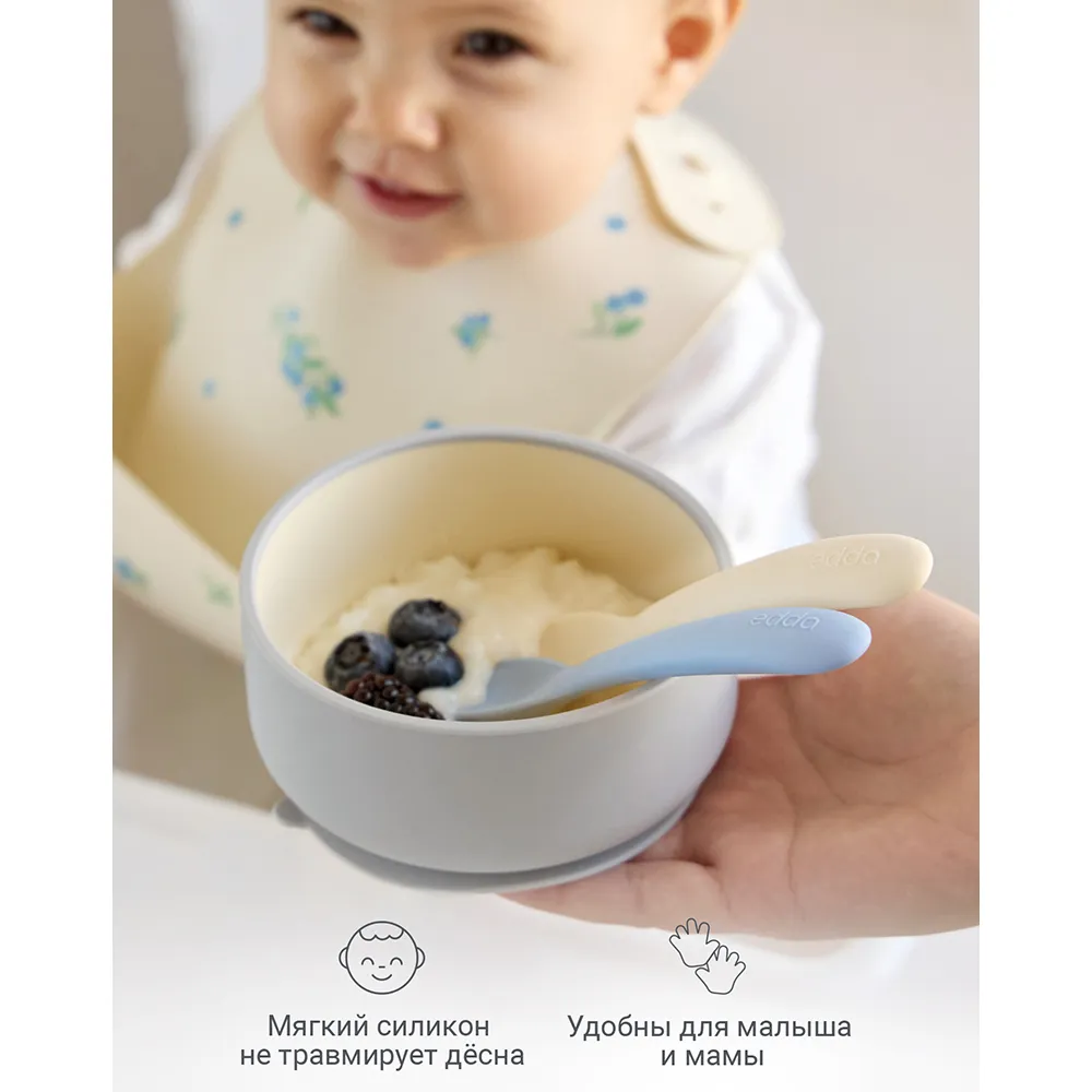 Набор ложек для кормления edda 2 шт.