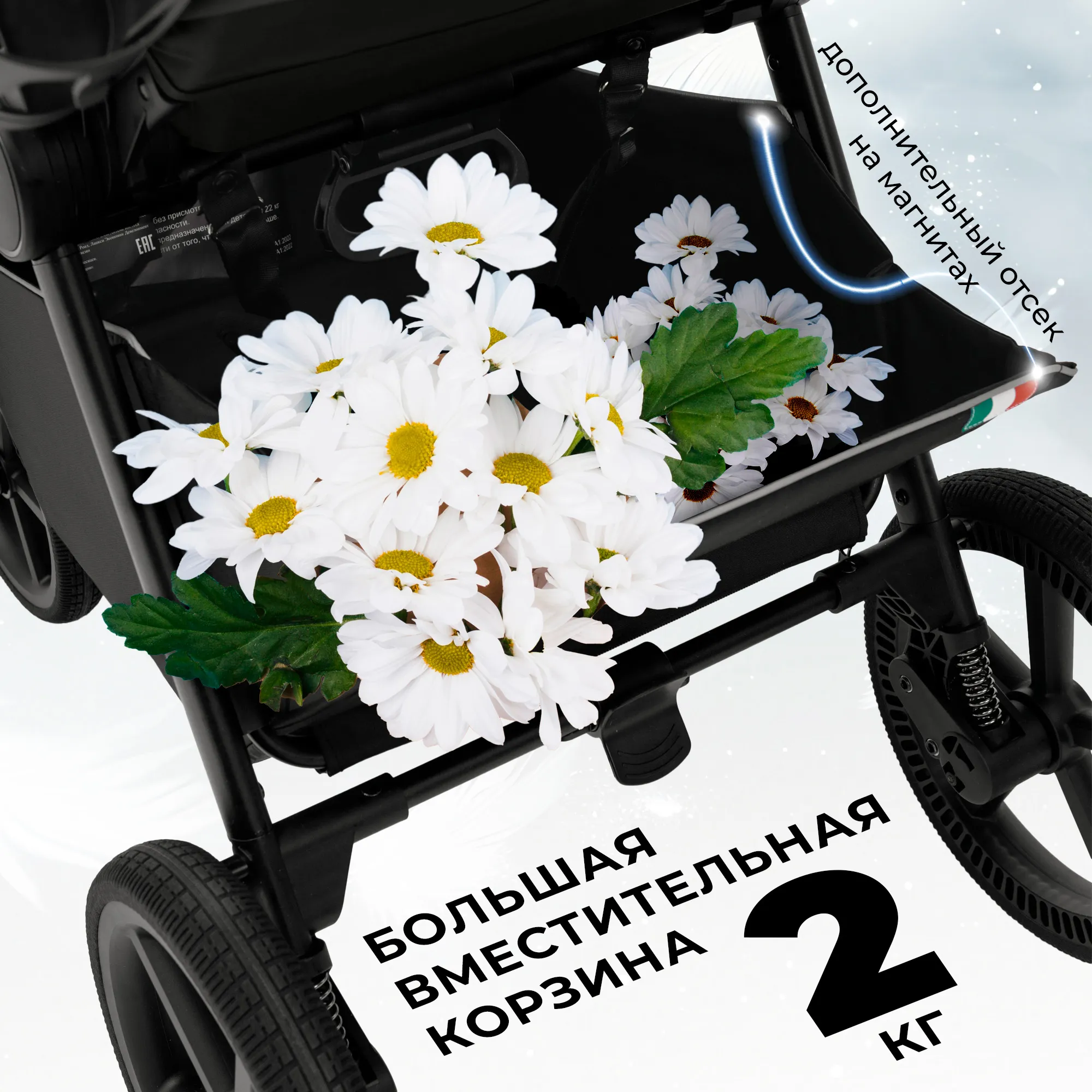 Коляска прогулочная SBL / Sweet Baby Elegante S