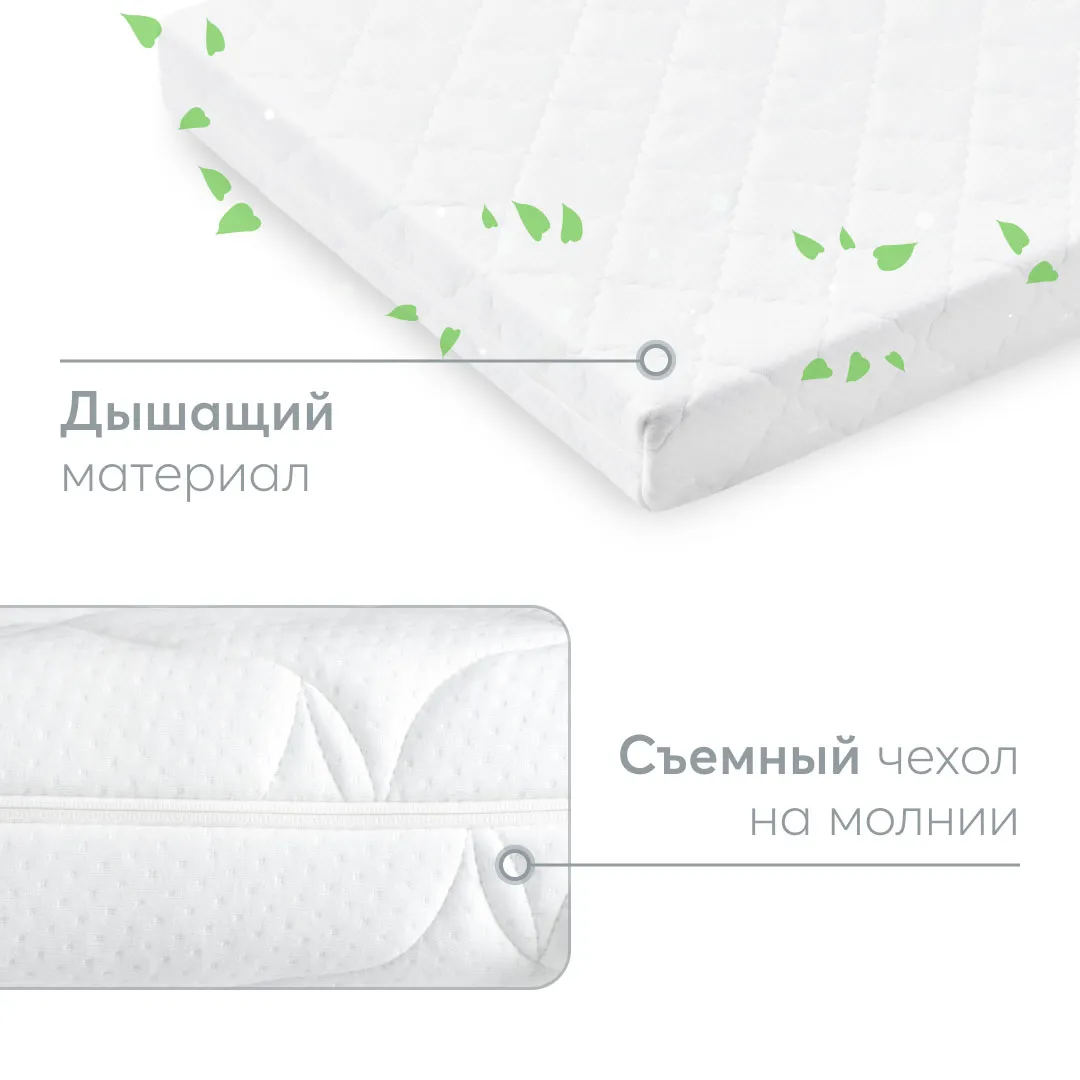 Комплект Happy Baby: Кровать SOMNA 180х90 см 95045 + Матрас 95043