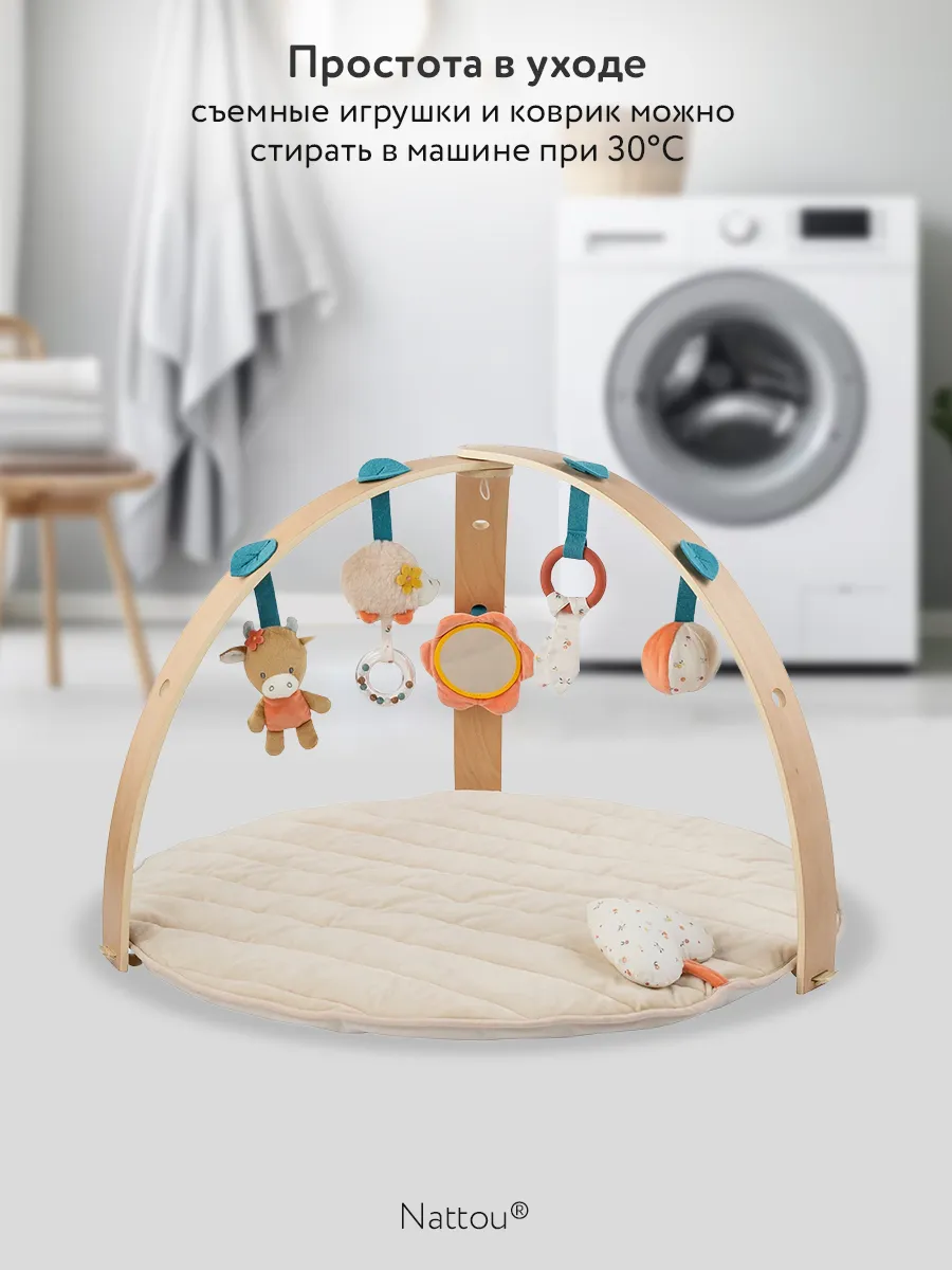 Коврик детский игровой Nattou MILA ZOË LANA Корова, Ёжик, Кот с деревянной аркой 266185