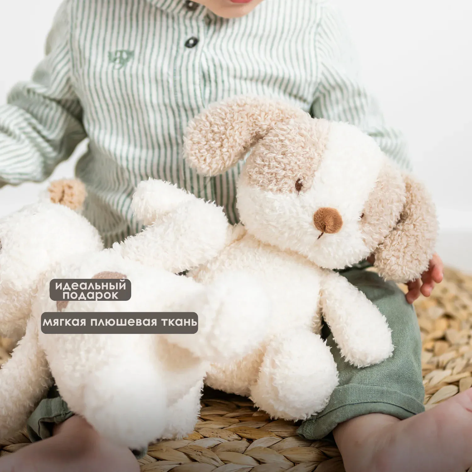 Игрушка мягкая Nattou Soft toy TEDDY Собачка 856317