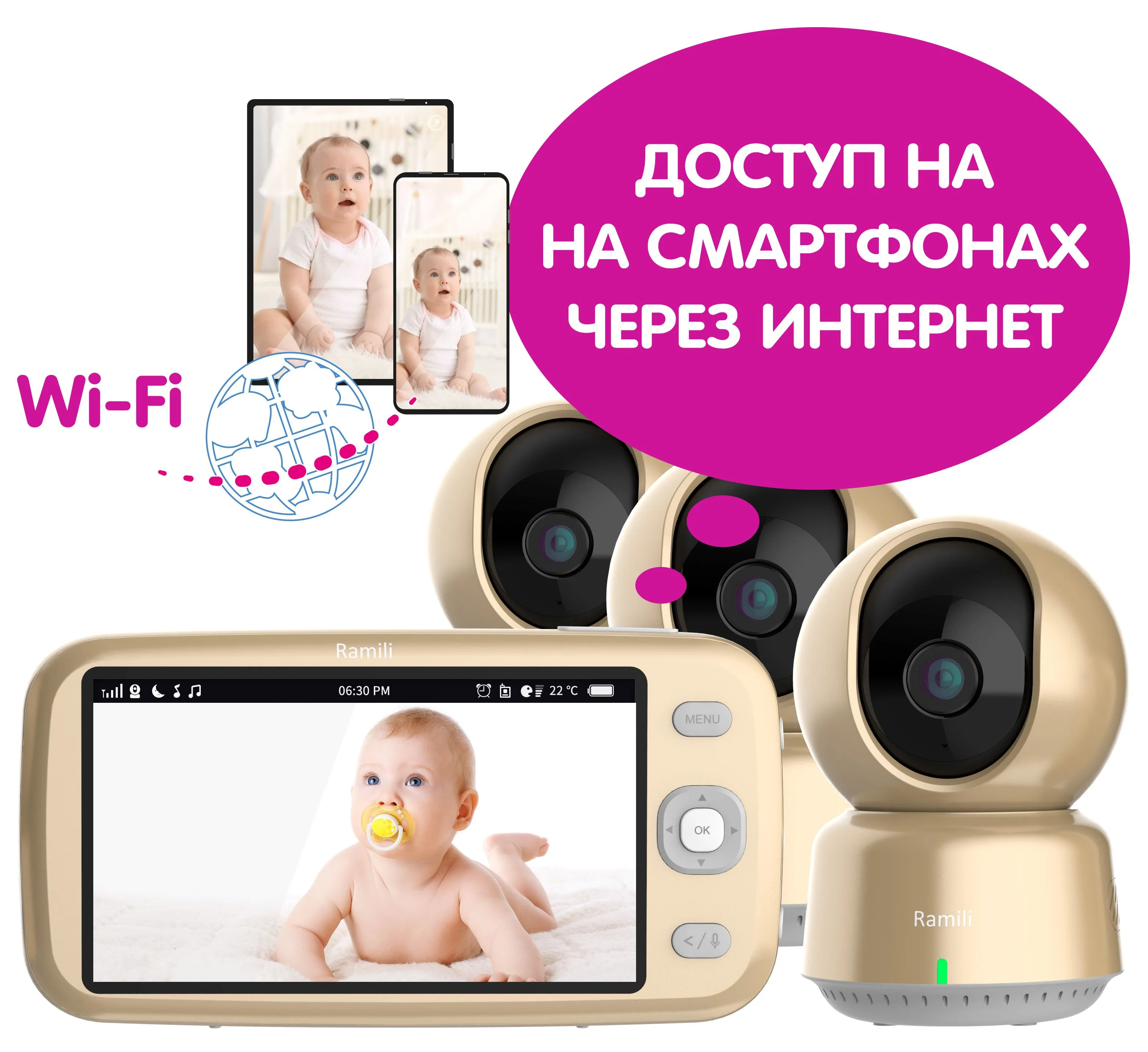 Видеоняня Ramili Baby RV1600X3