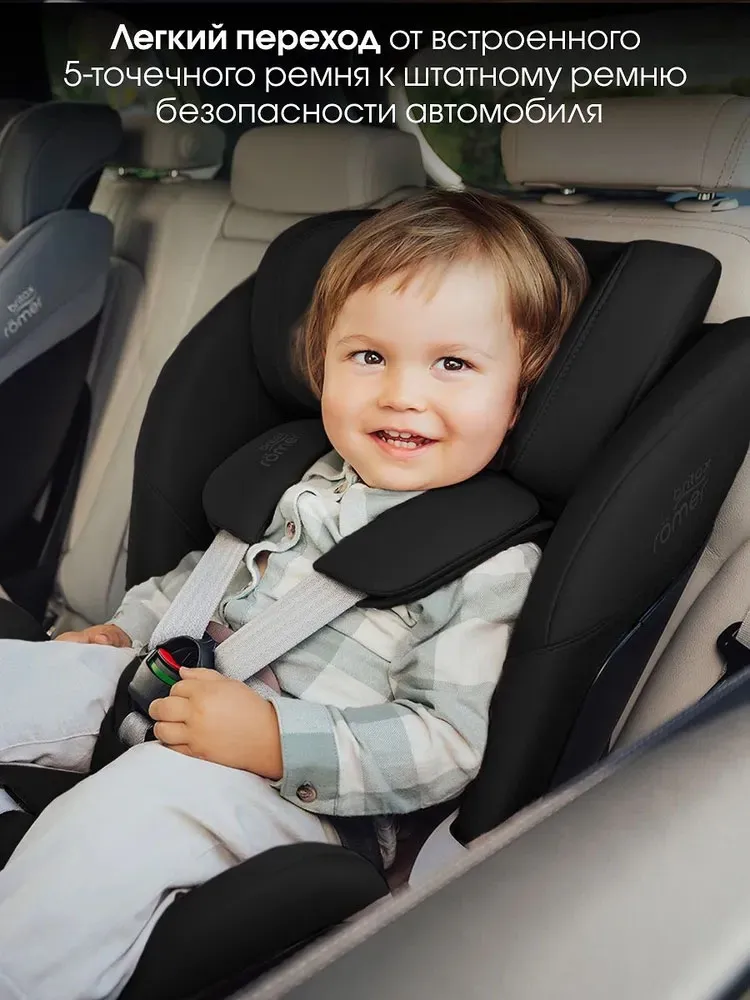 Автокресло 0+/1/2 Britax Roemer Swivel
