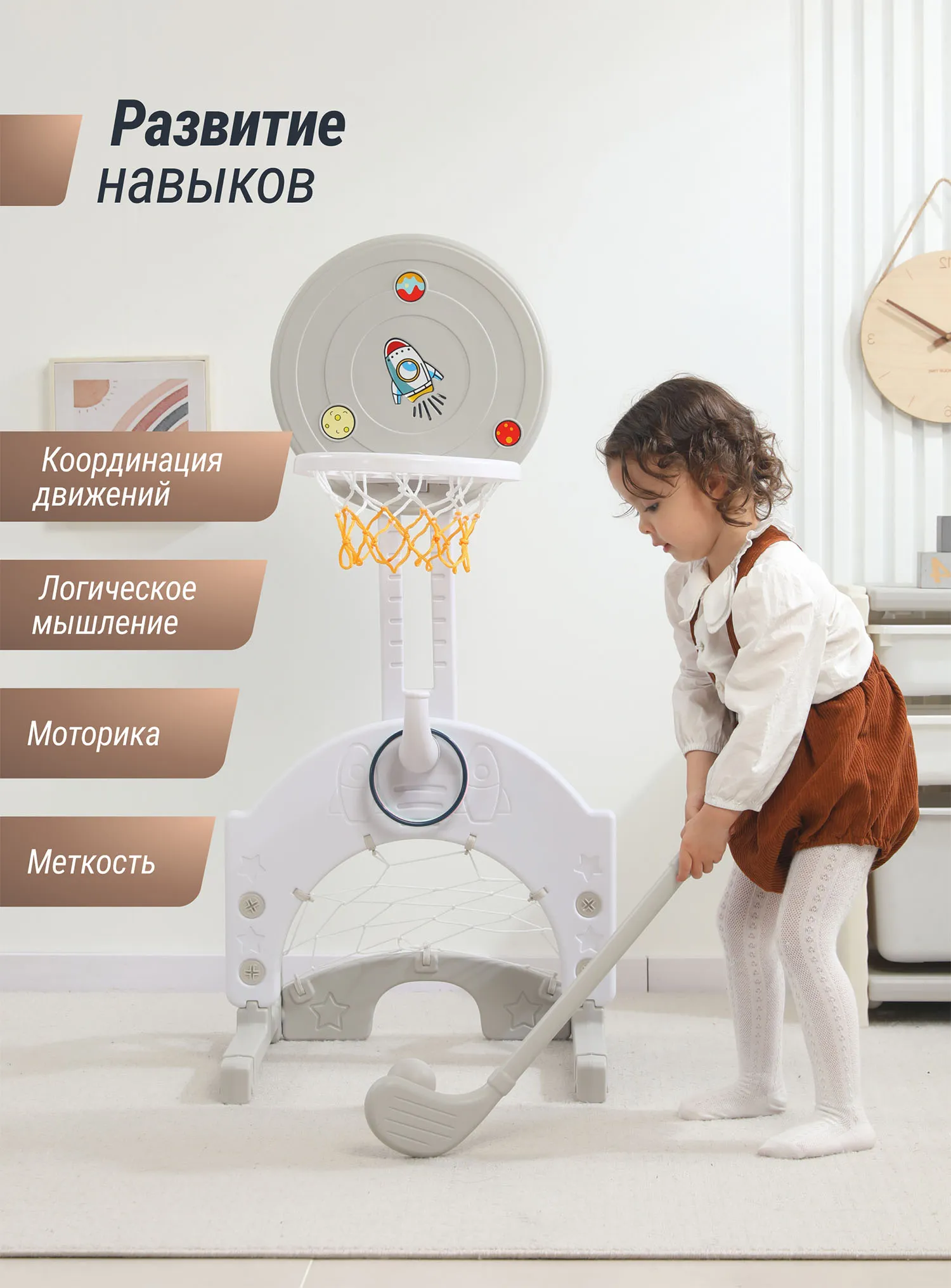 Стойка баскетбольная UNIX Kids Space Grey PPBSGRY