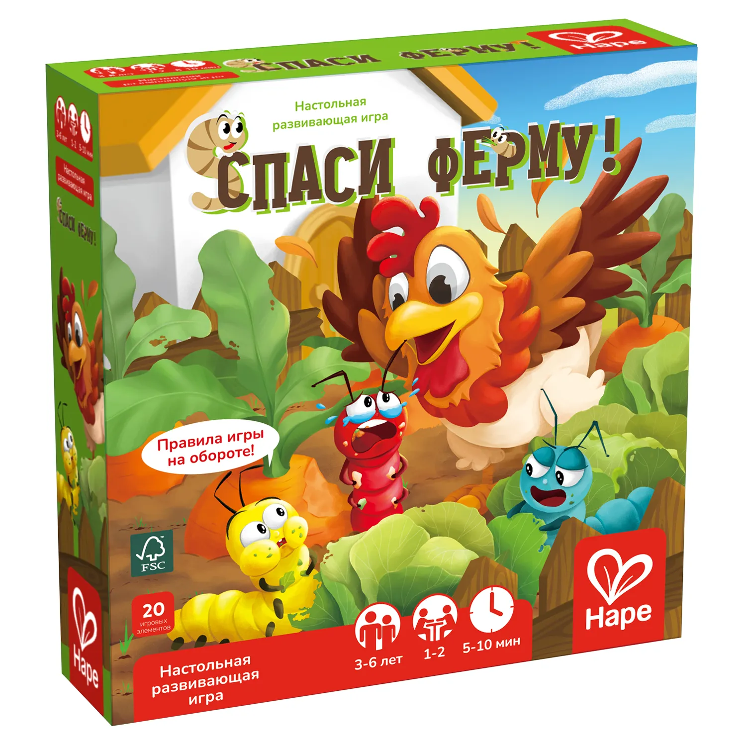 Игра настольная детская HAPE, серия «Пора играть!» Спаси ферму! E4313_HP
