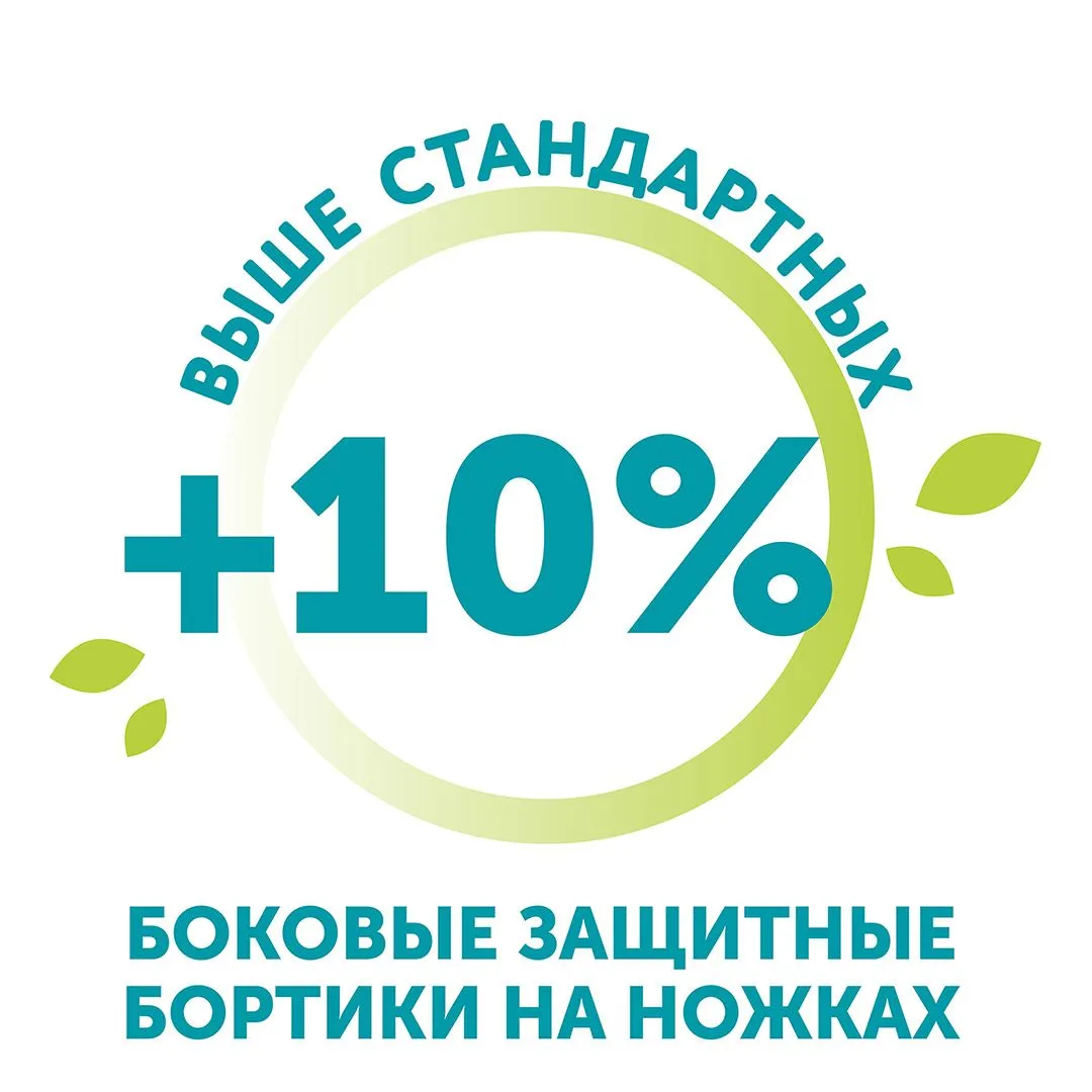 Трусики-подгузники Lovular Giraffe L (8-15 кг) 50 шт/уп 429710