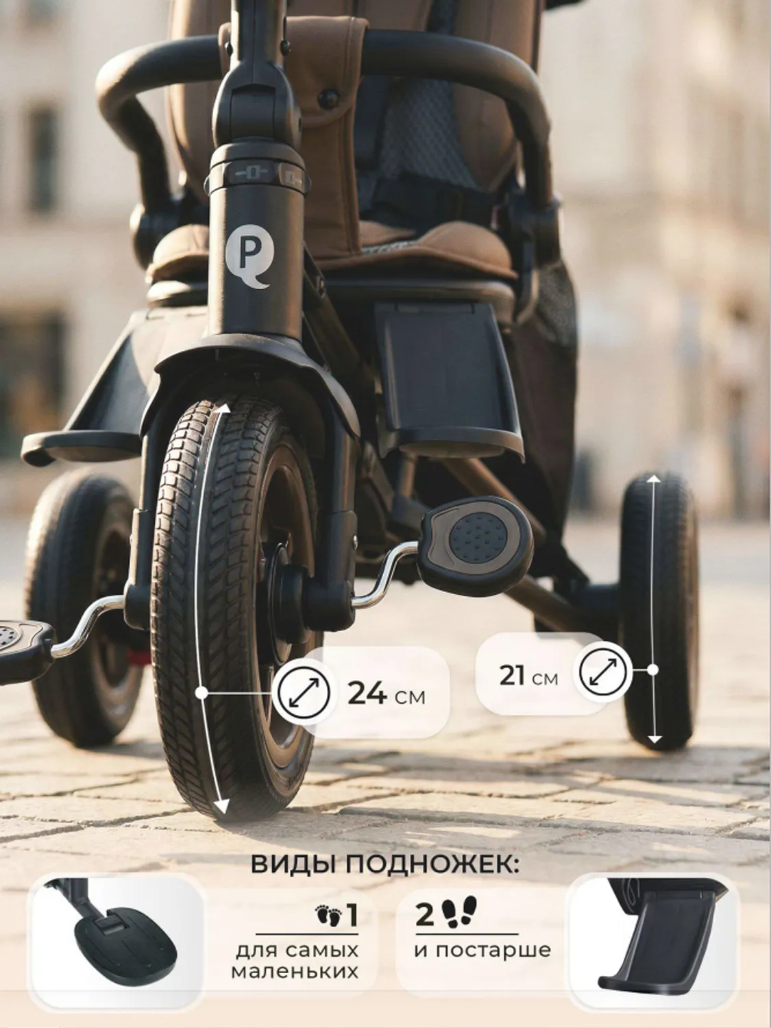 Велосипед 3-х колесный Qplay S702 Nova Deluxe 6 в 1
