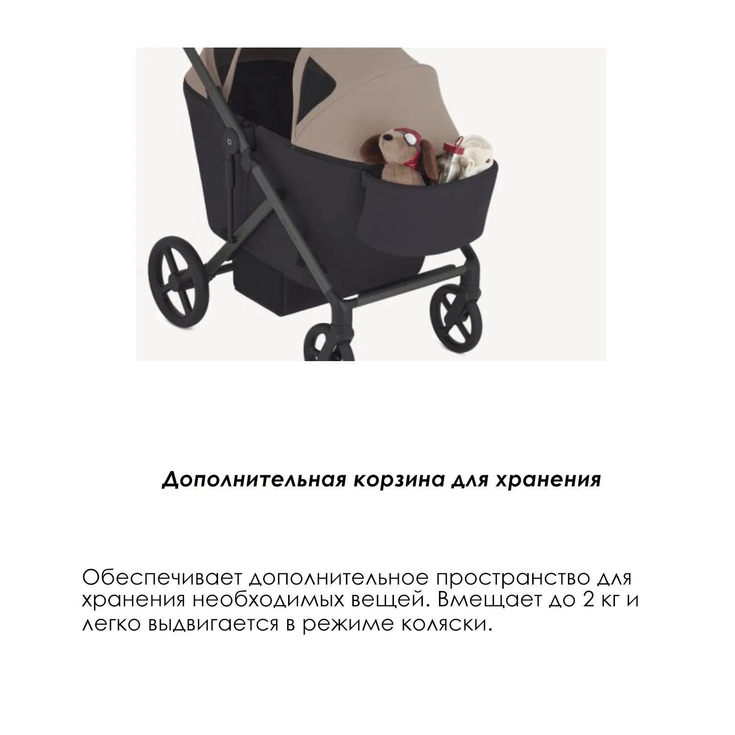 Коляска-вагончик прогулочная Wagon для двойни Anex Modu