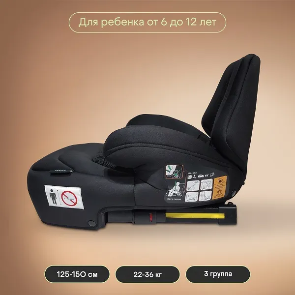 Бустер KIDZI BRO i-SIZE со спинкой