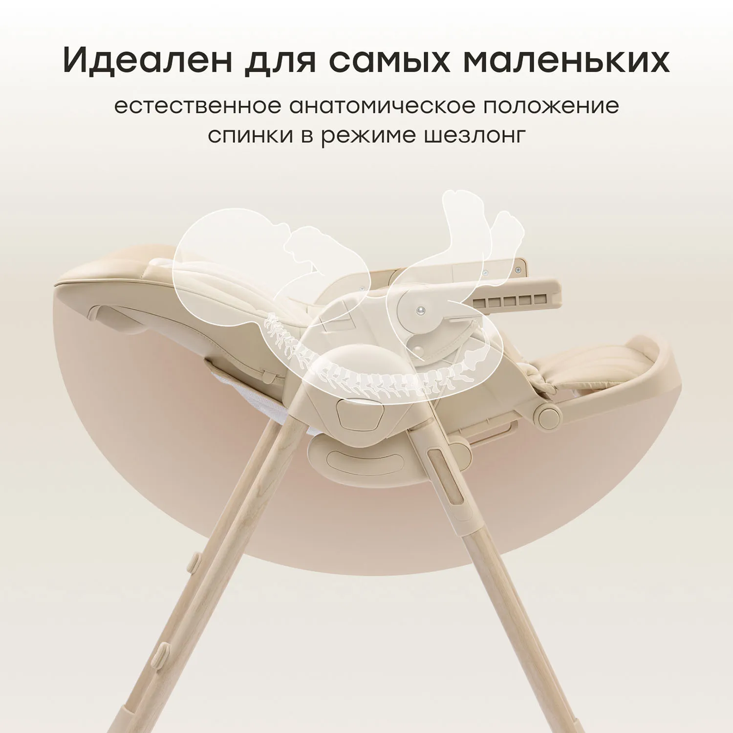 Стул для кормления Happy Baby WILLIAM LUX