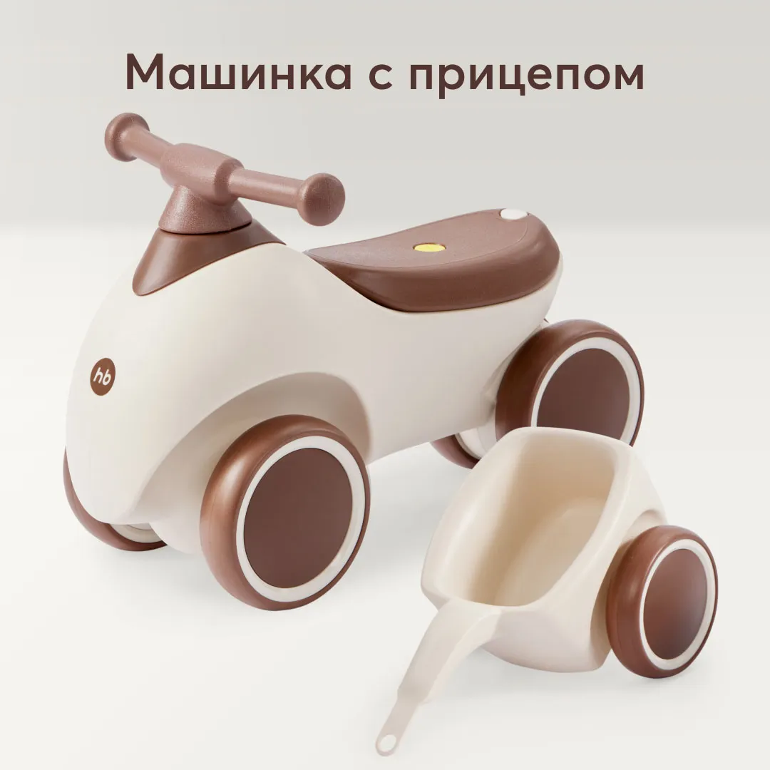 Машина-каталка Happy Baby BOLTY beige 50044