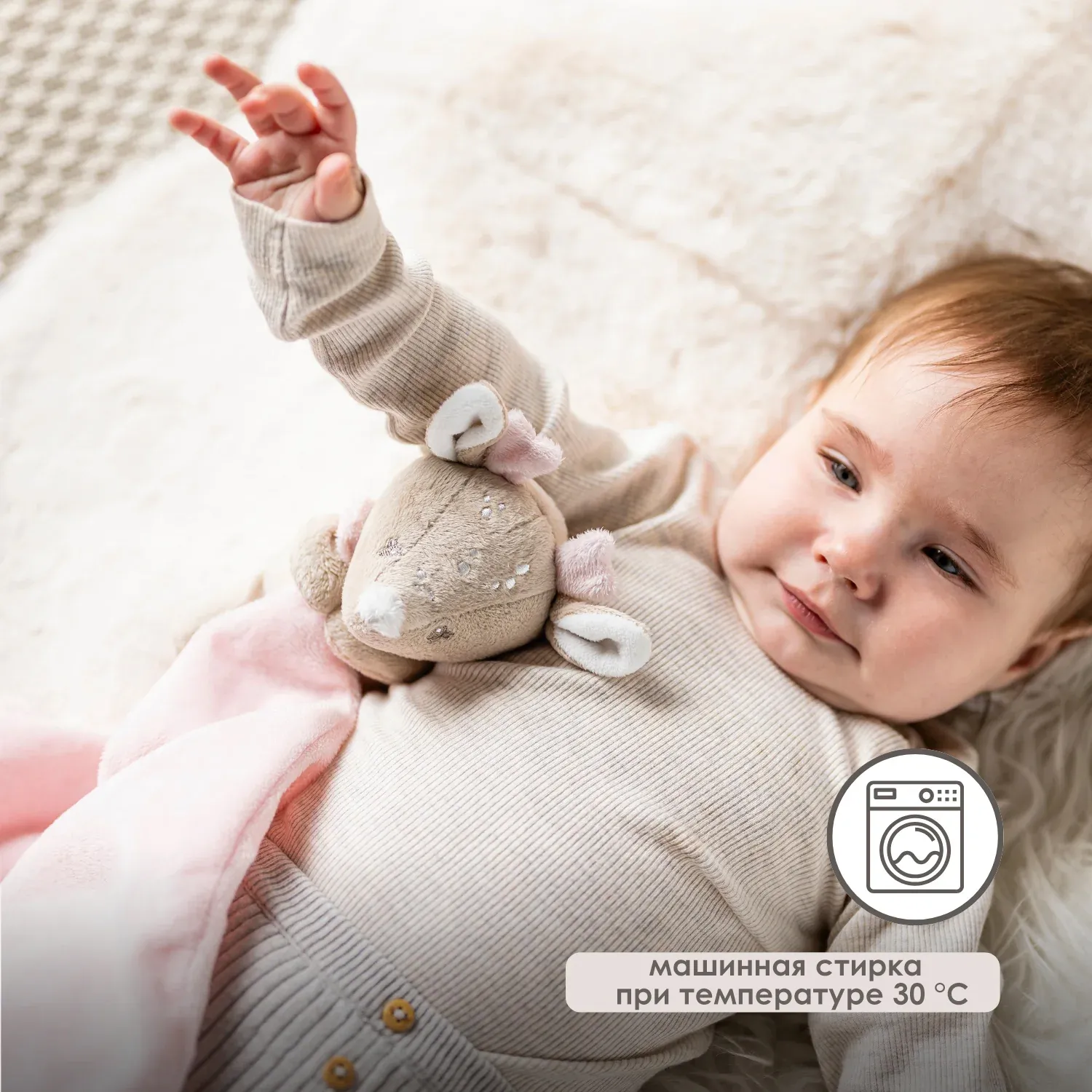 Игрушка мягкая Nattou Doudou FANFAN Оленёнок pink 759083