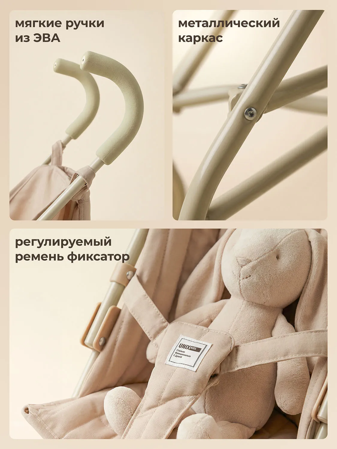 Коляска UNIX Kids Cane Doll для кукол Бежевый (Camel) DOLLCANECL