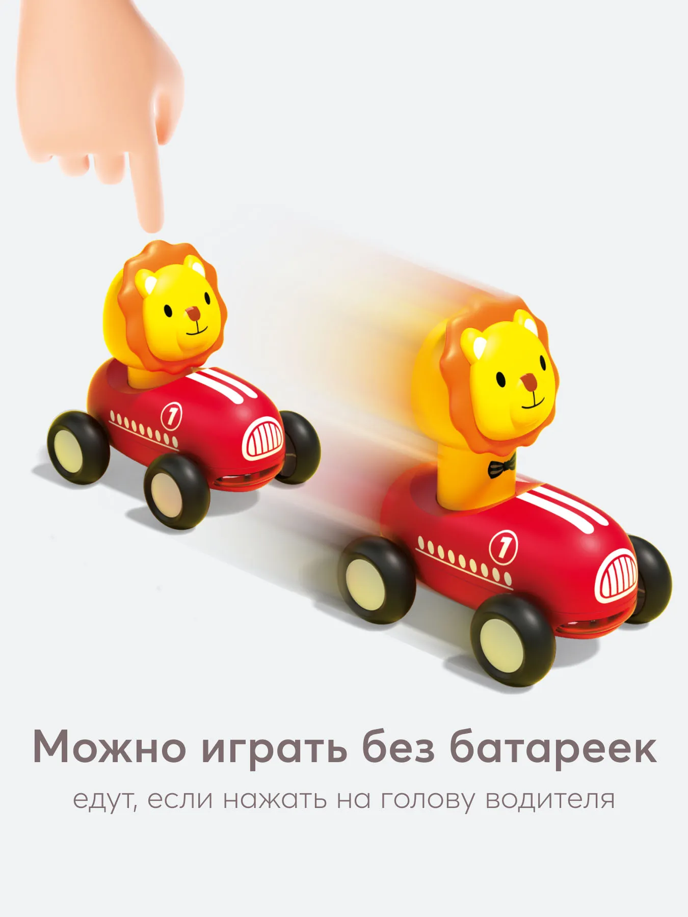 Инерционные игрушки-машинки Happy Baby HAPPY RIDERS 331945