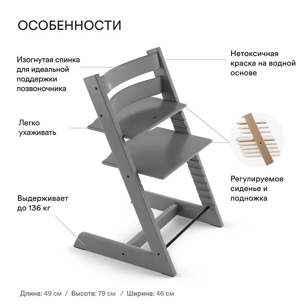 Стульчик растущий для новорожденных Stokke Tripp Trapp бук с сиденьем Newborn