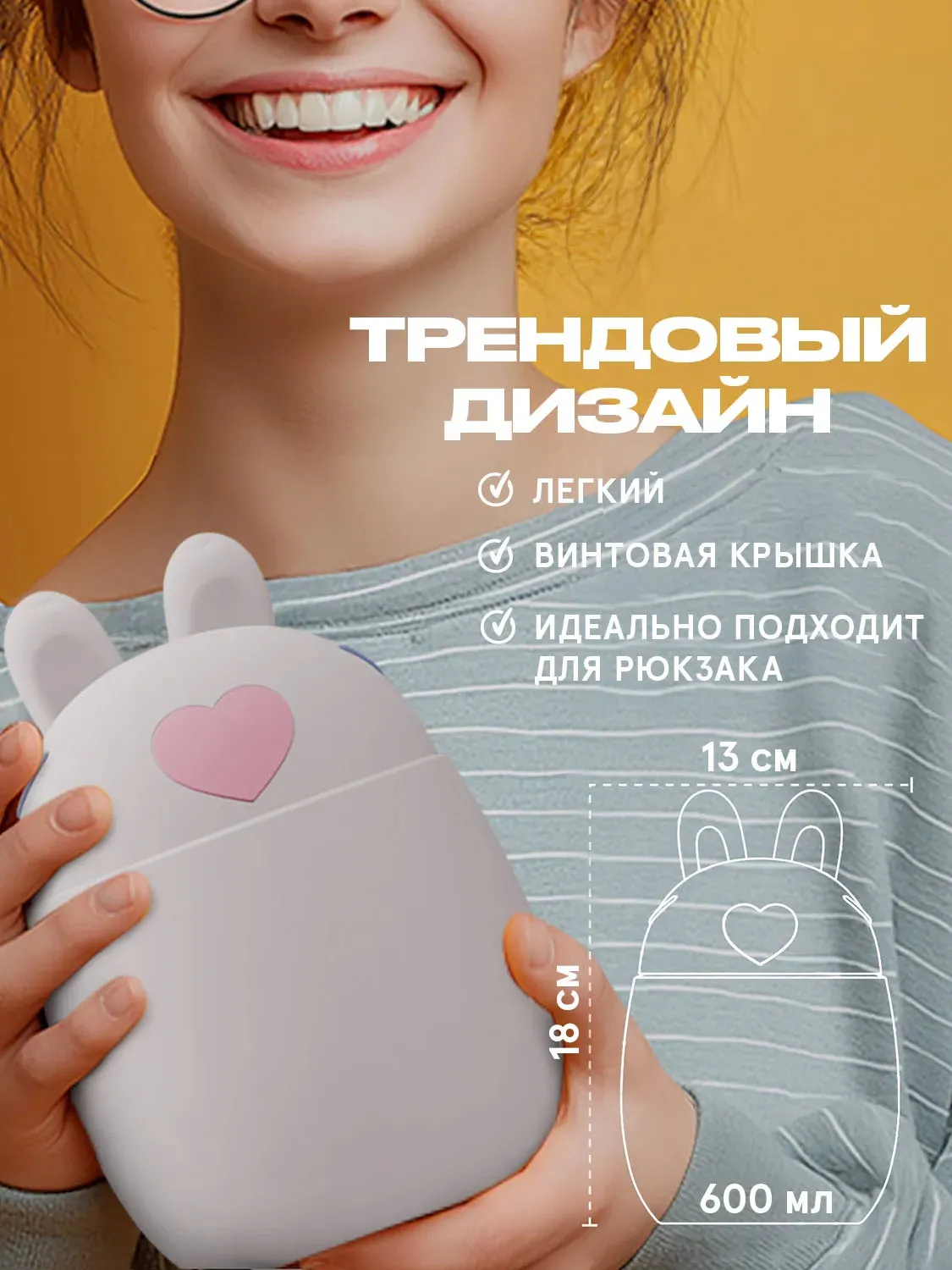 Термоконтейнер Asobu для еды Foodie 600 мл кролик 75228. Изображение 6