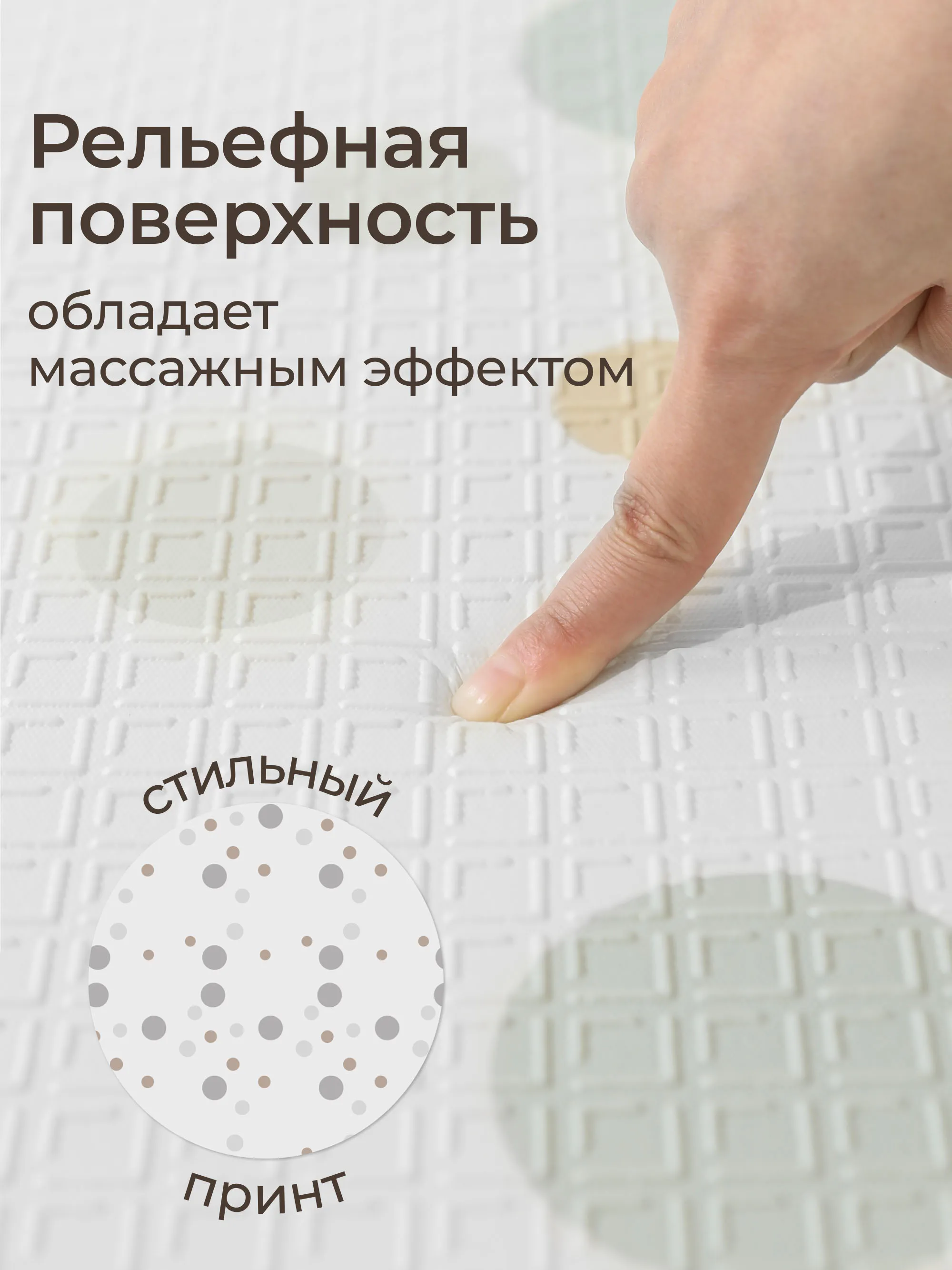 Коврик игровой складной UNIX Kids Circles 120x150 см