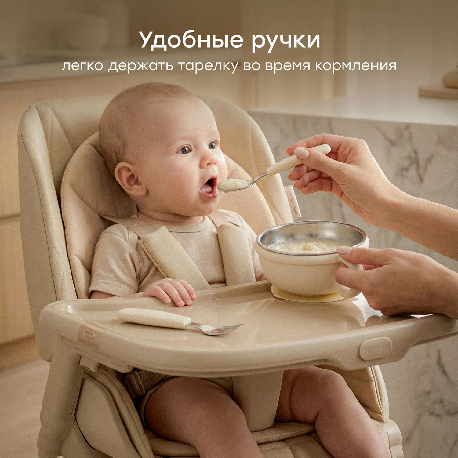 Тарелка Happy Baby с крышкой и ручками 250 мл