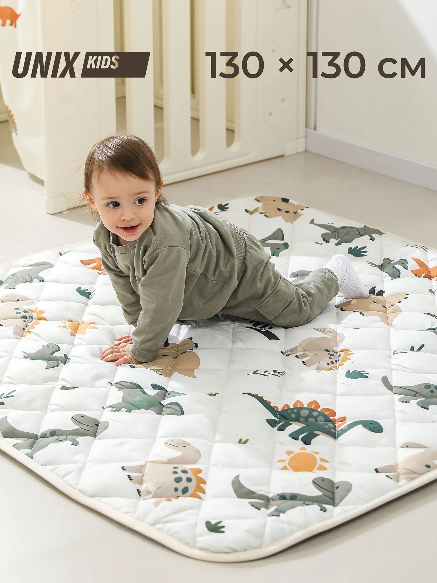Коврик стеганный UNIX Kids DINO 130x130 см PMDINO130SQ. Изображение 3