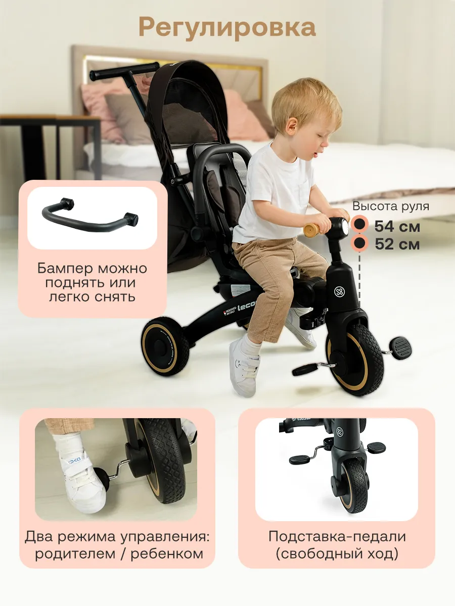 Велосипед 3-х колесный Lecoco S grey