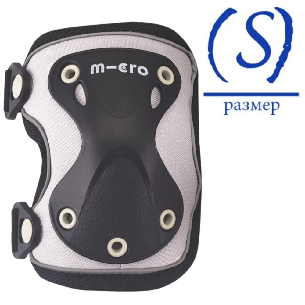 Комплект защиты Micro светоотражающий