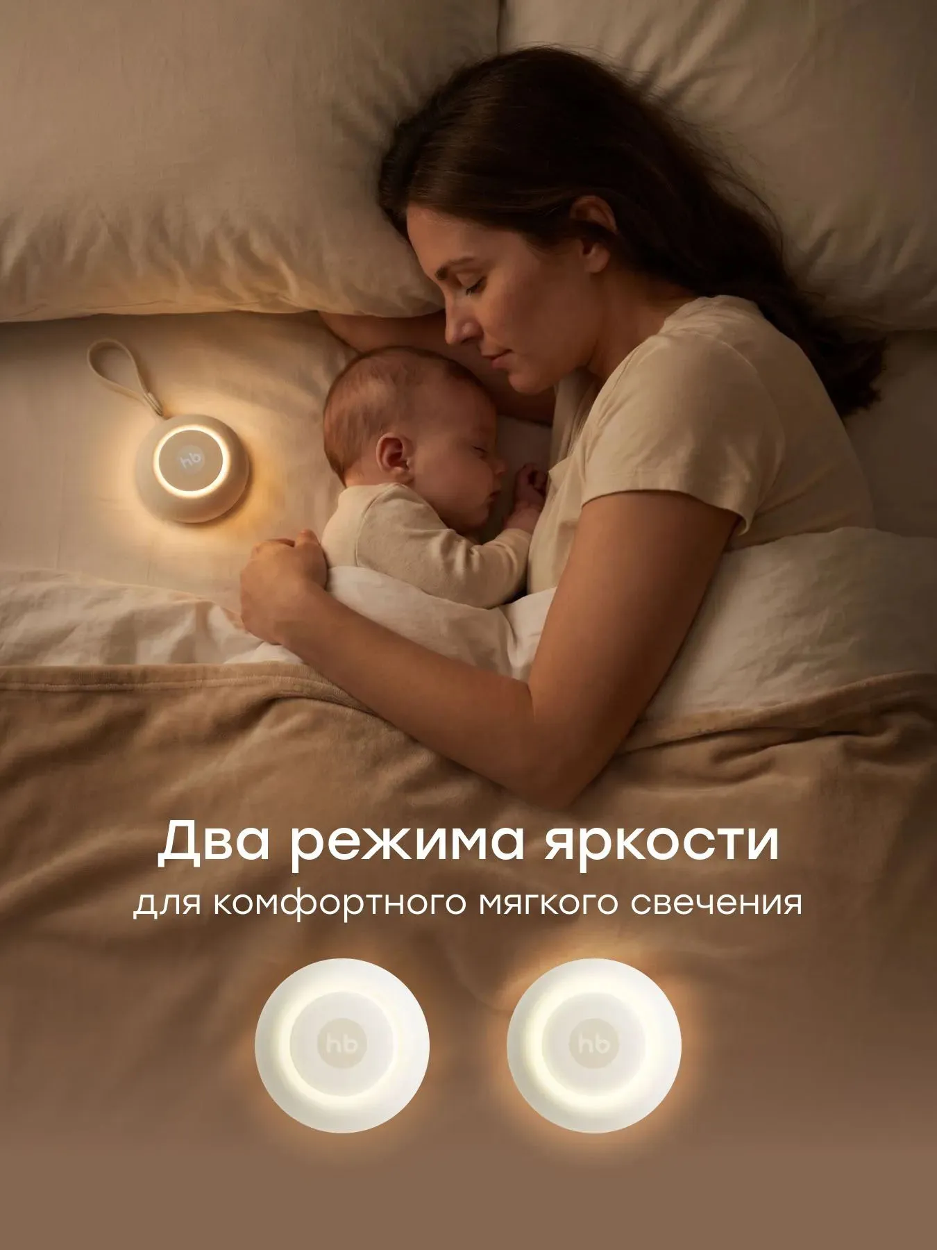Генератор белого шума Happy Baby портативный с колонкой