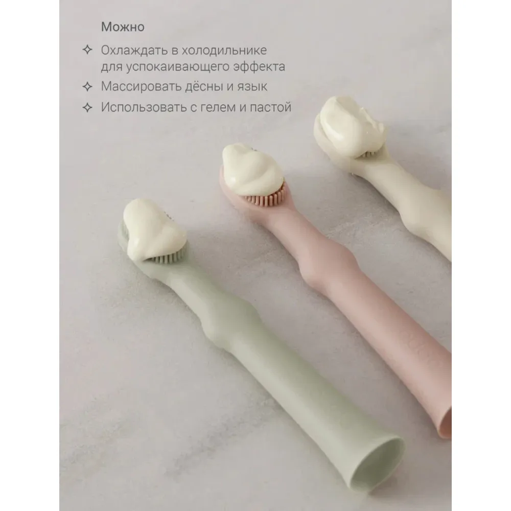 Набор зубных щёток-массажеров edda 2 шт.