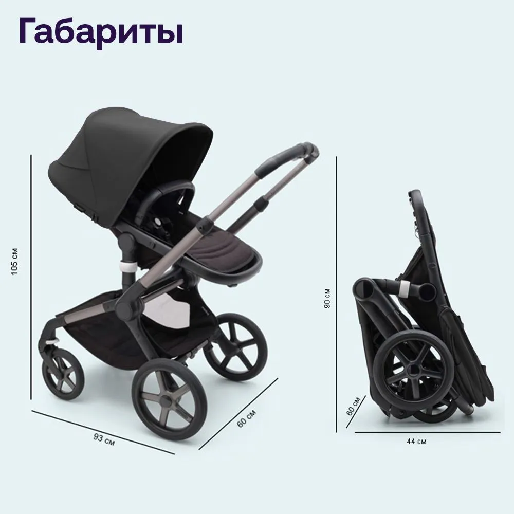 Коляска 2 в 1 Bugaboo Fox 5 Complete Noir Limited Edition