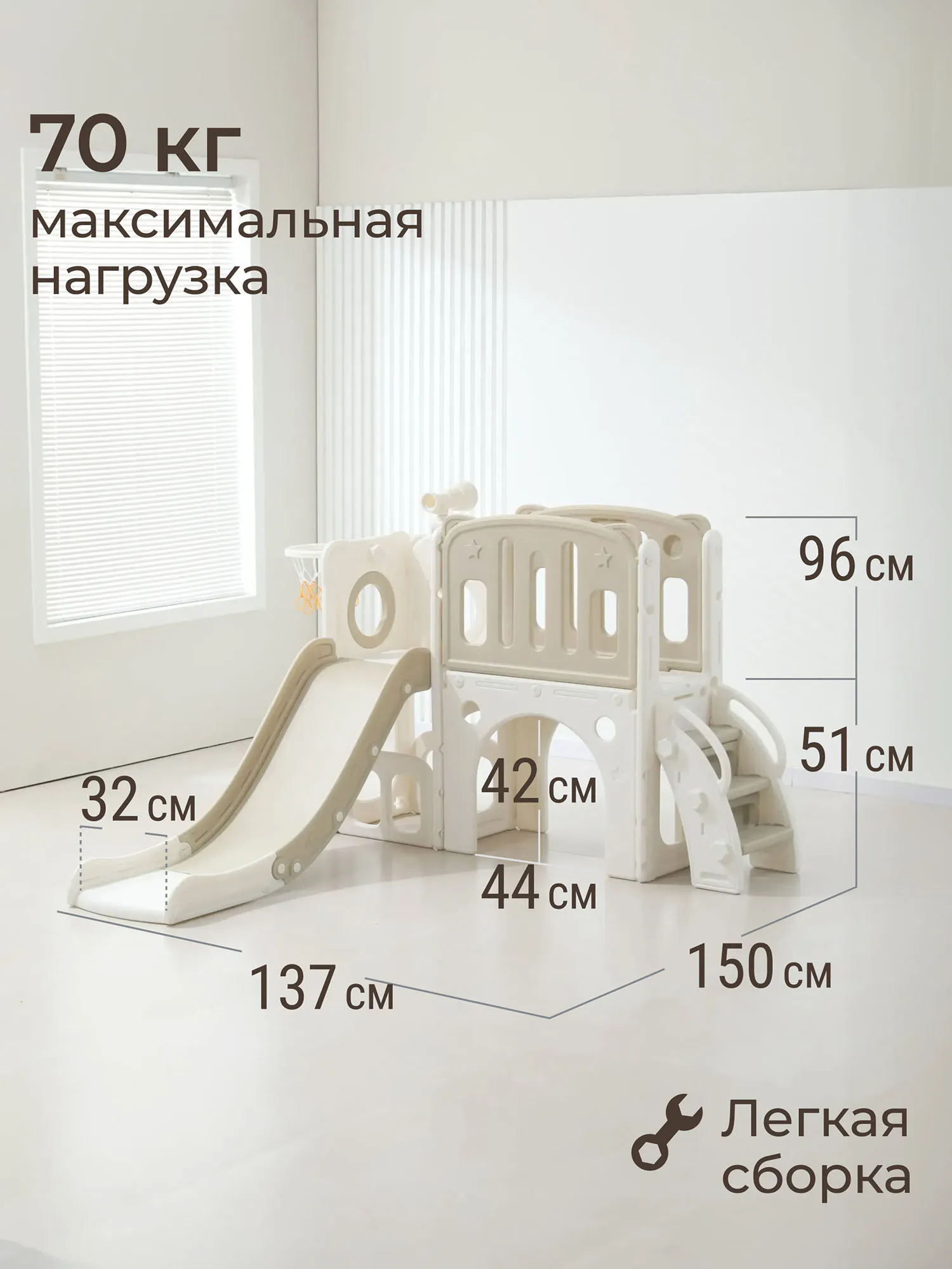 Комплекс игровой с горкой UNIX Kids Star