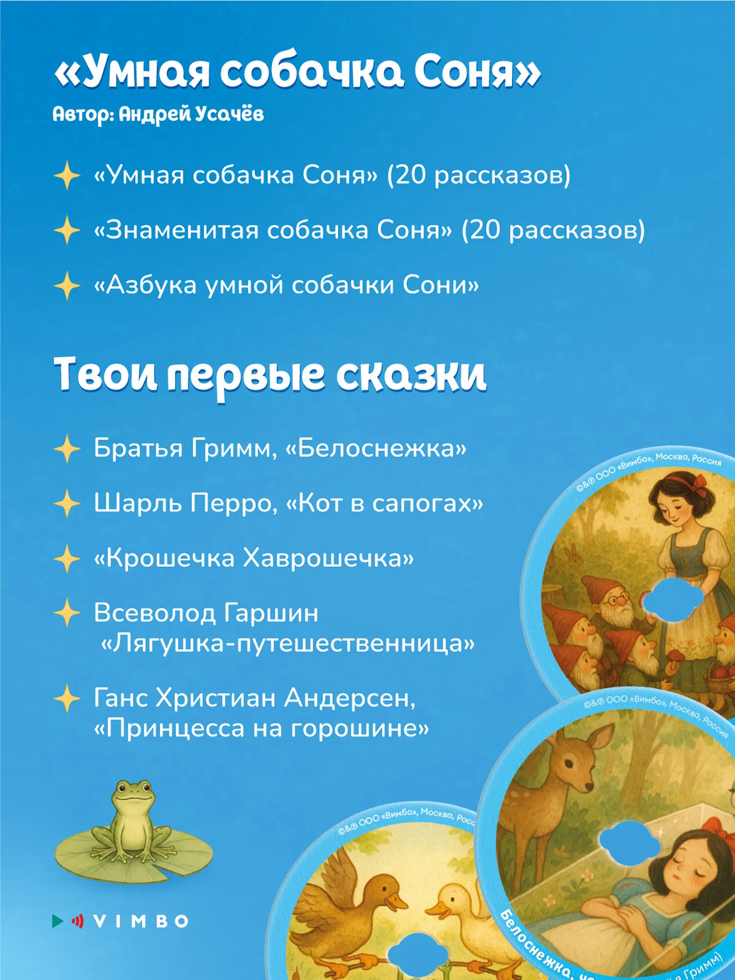 Музыкальная игрушка Abumba интерактивная Граммофон ABU-GR-1