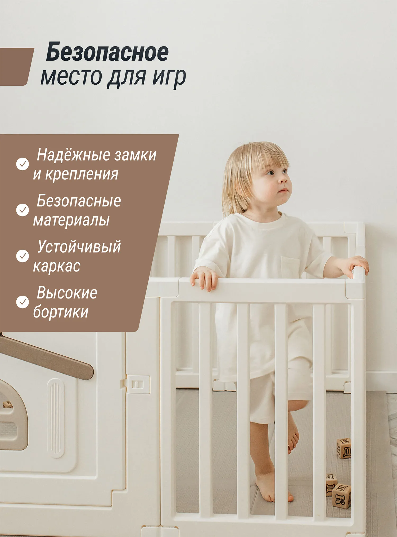 Манеж большой детский игровой UNIX Kids Classic Tree House 180x200