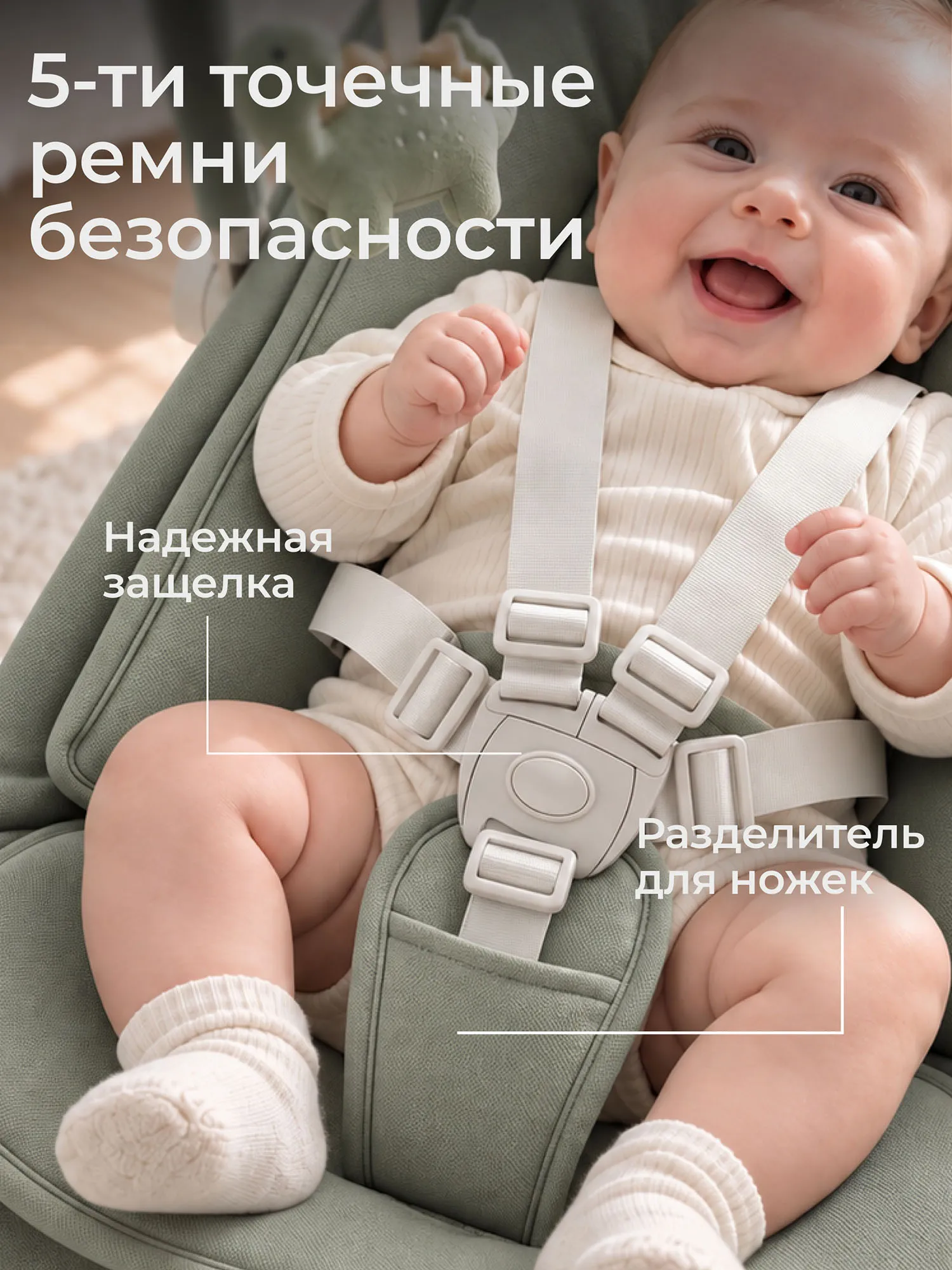 Шезлонг-качалка UNIX Kids Dino Зеленый (Green) BBOUNCERDINOGN. Изображение 8