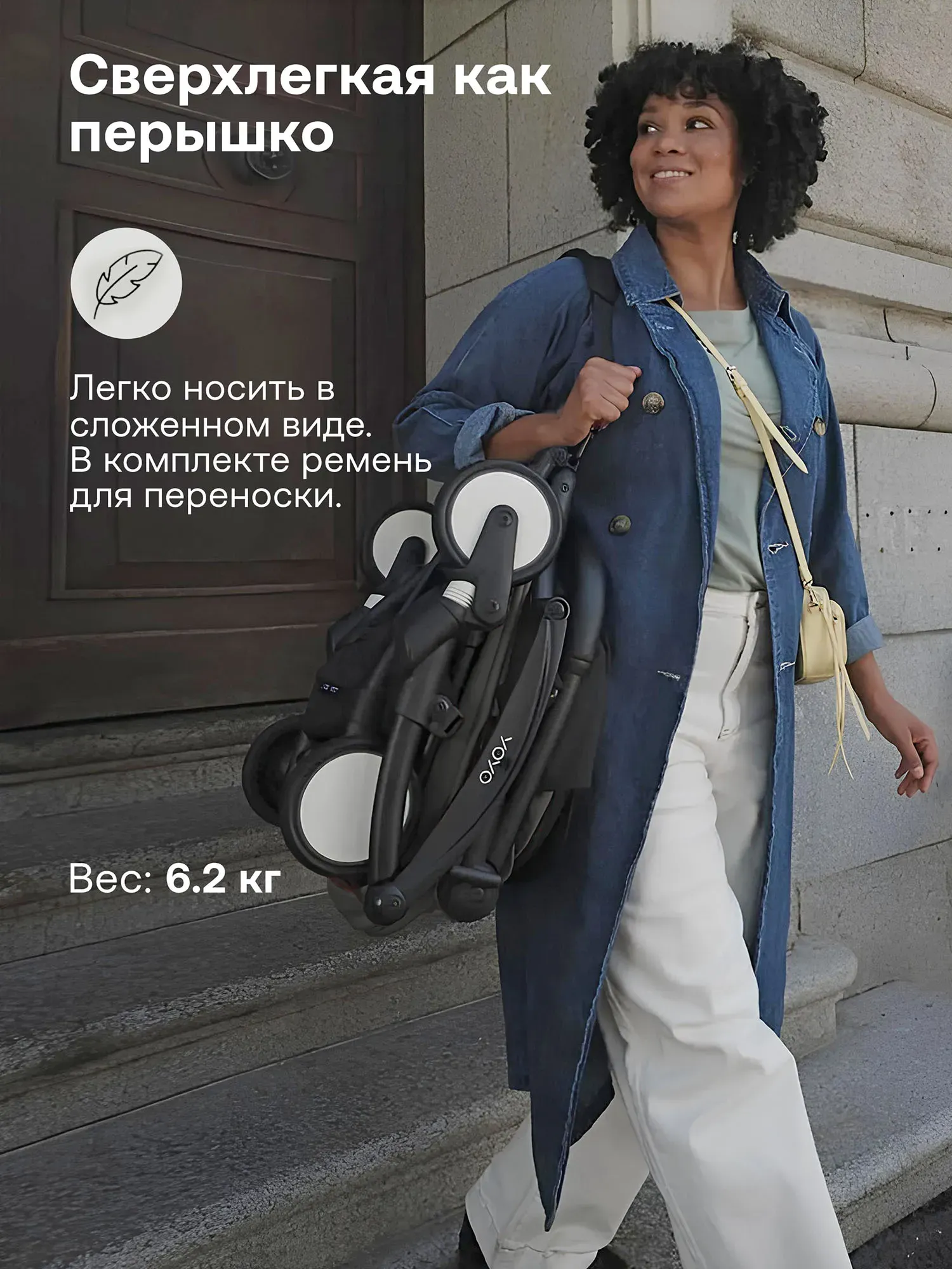 Коляска 2 в 1 Stokke/Babyzen YOYO³ рама чёрная