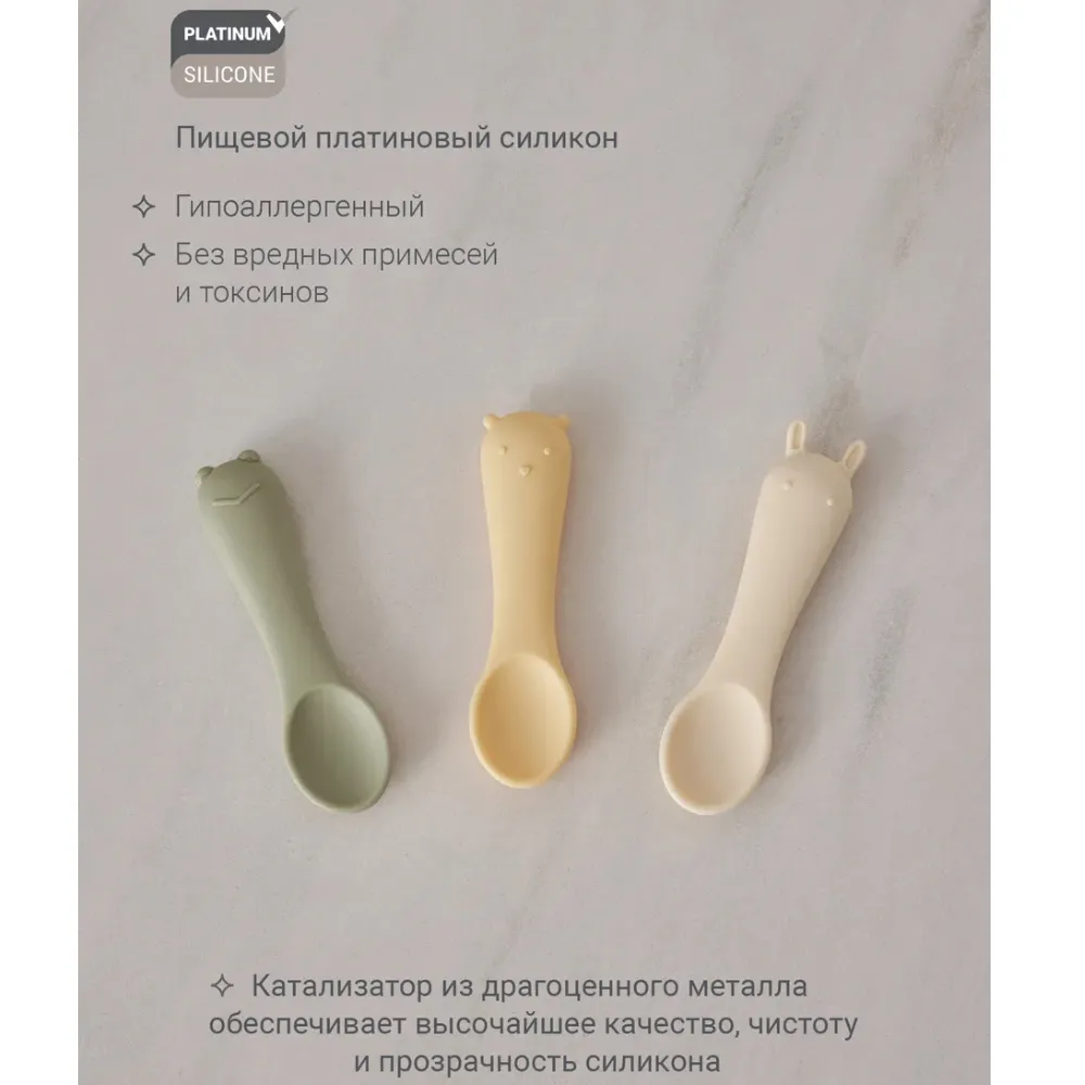 Набор детских силиконовых ложек edda 3 шт.