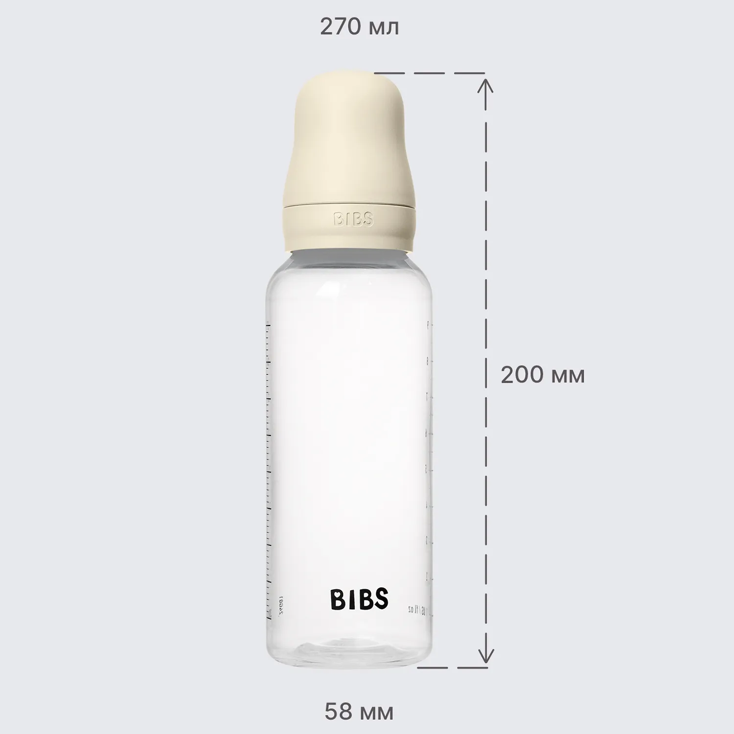 Бутылочка для кормления BIBS с силиконовой соской средний поток 270 мл